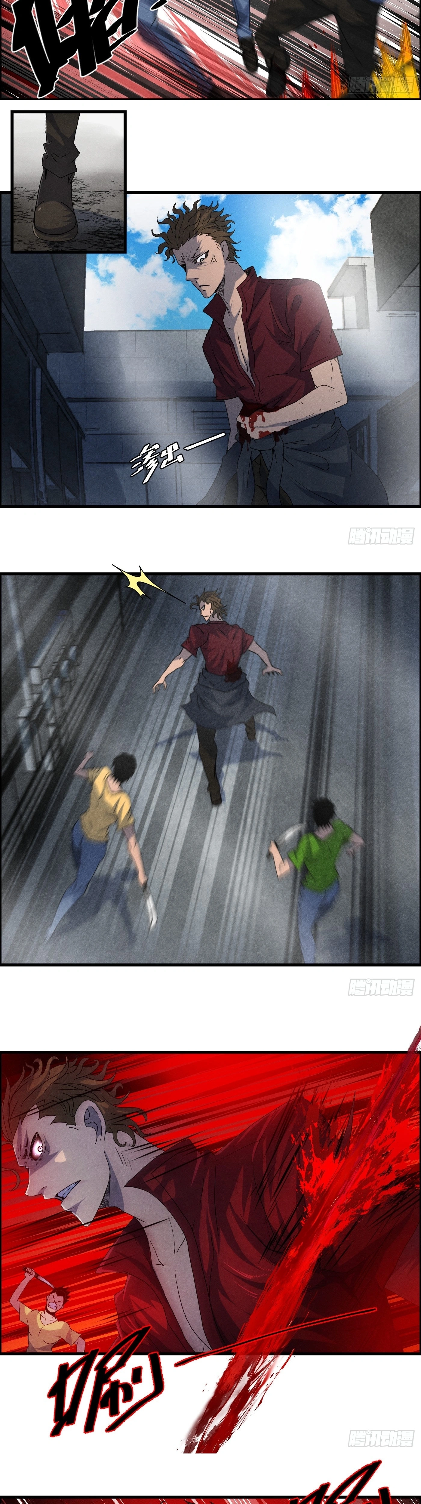 Hei Jin Li Chapter 15 page 26 - 