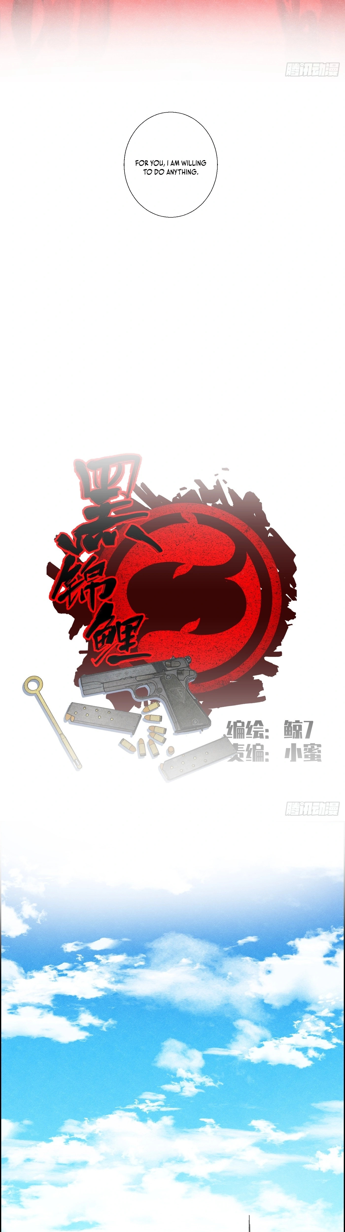 Hei Jin Li Chapter 15 page 6 - 
