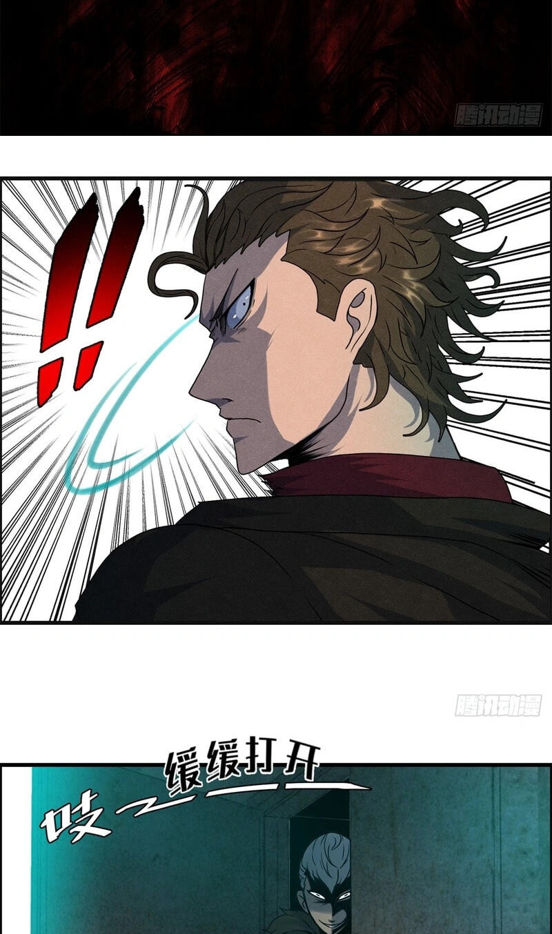 Hei Jin Li Chapter 21 page 30 - 