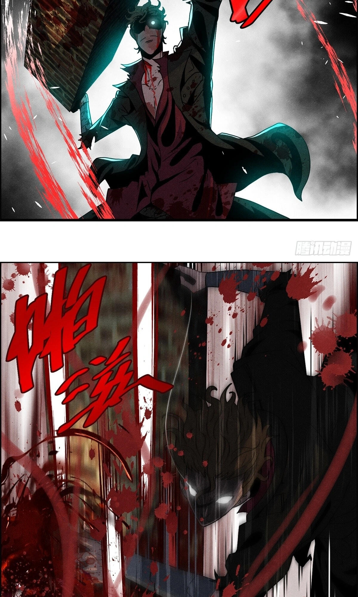 Hei Jin Li Chapter 22 page 20 - 
