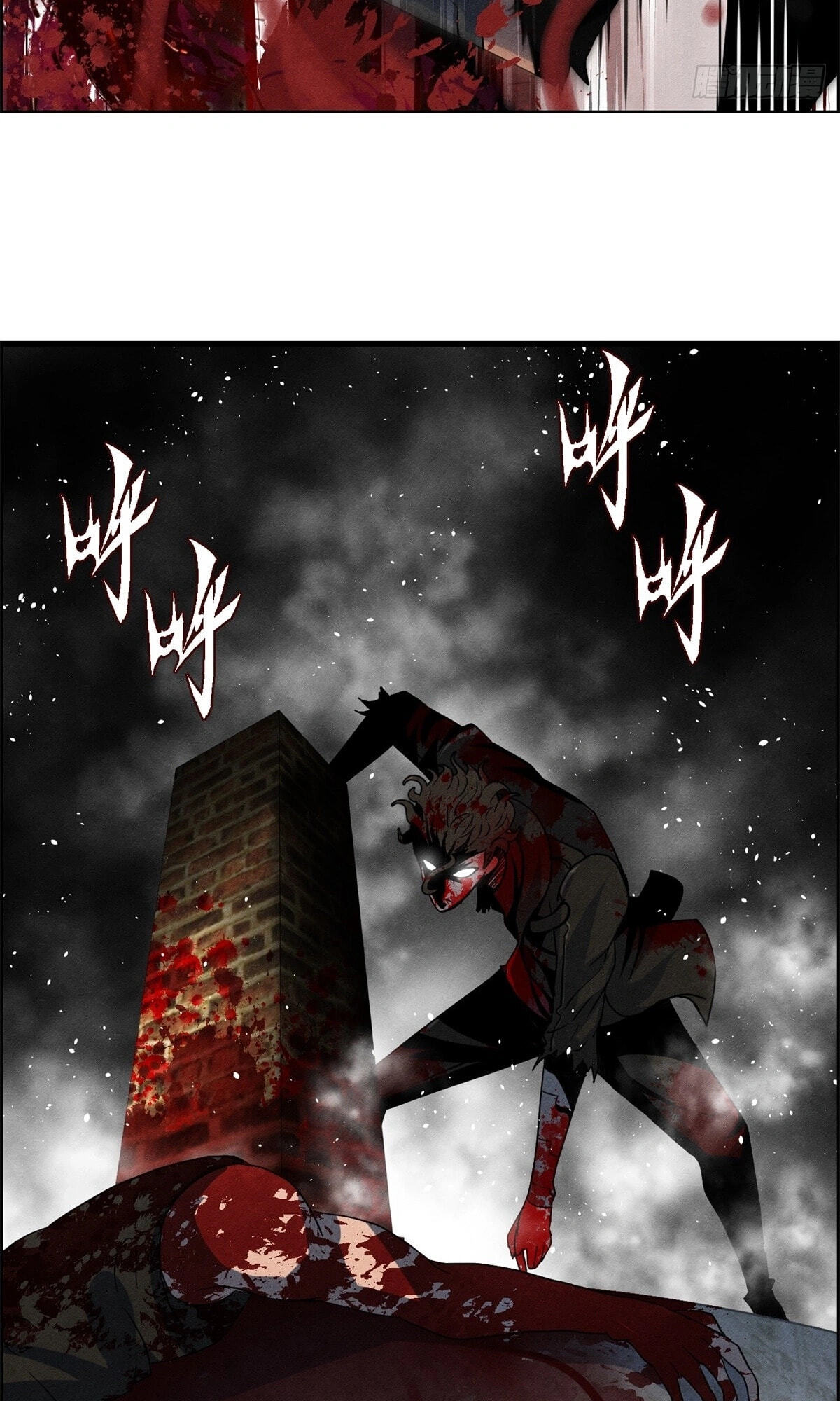Hei Jin Li Chapter 22 page 21 - 