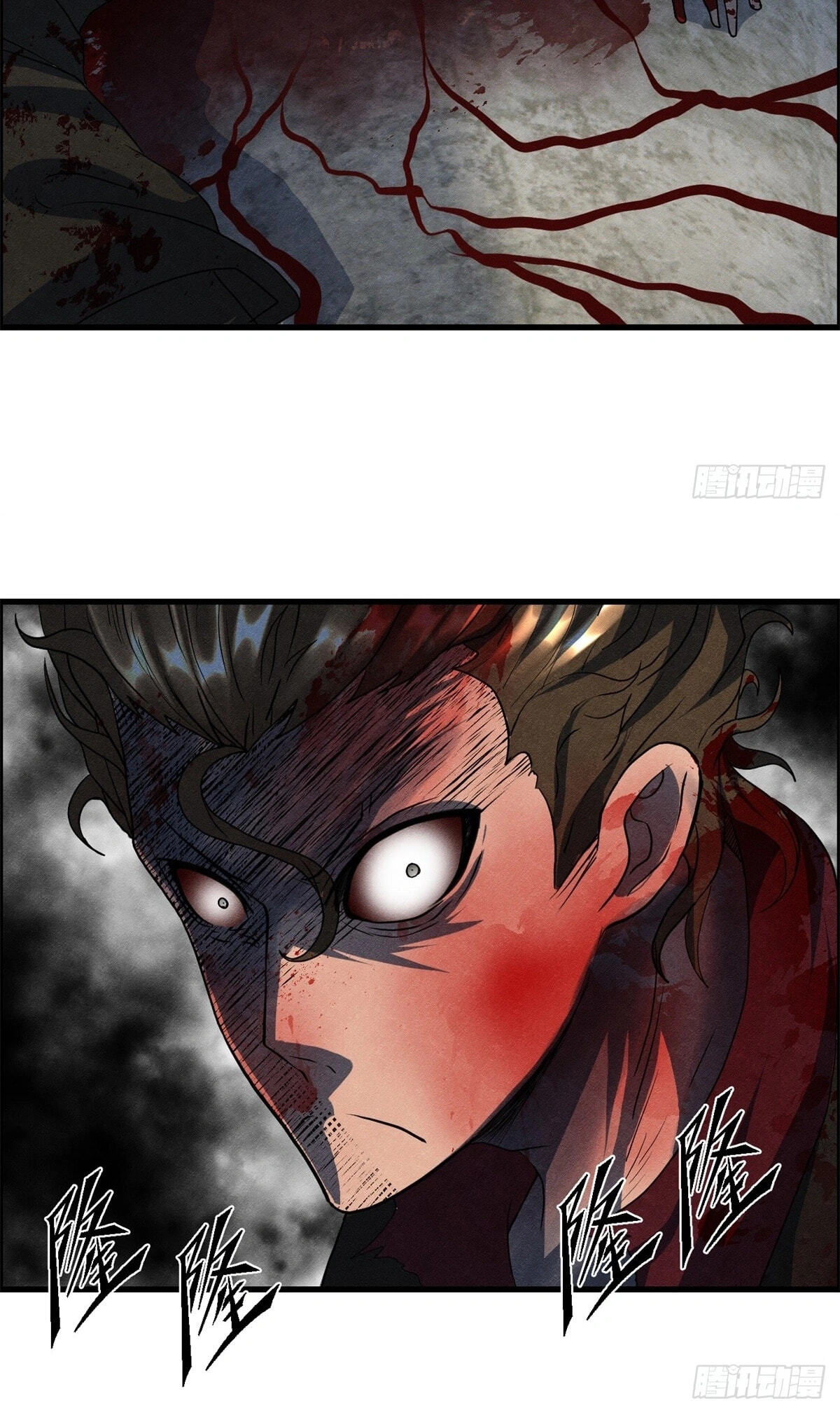 Hei Jin Li Chapter 22 page 22 - 