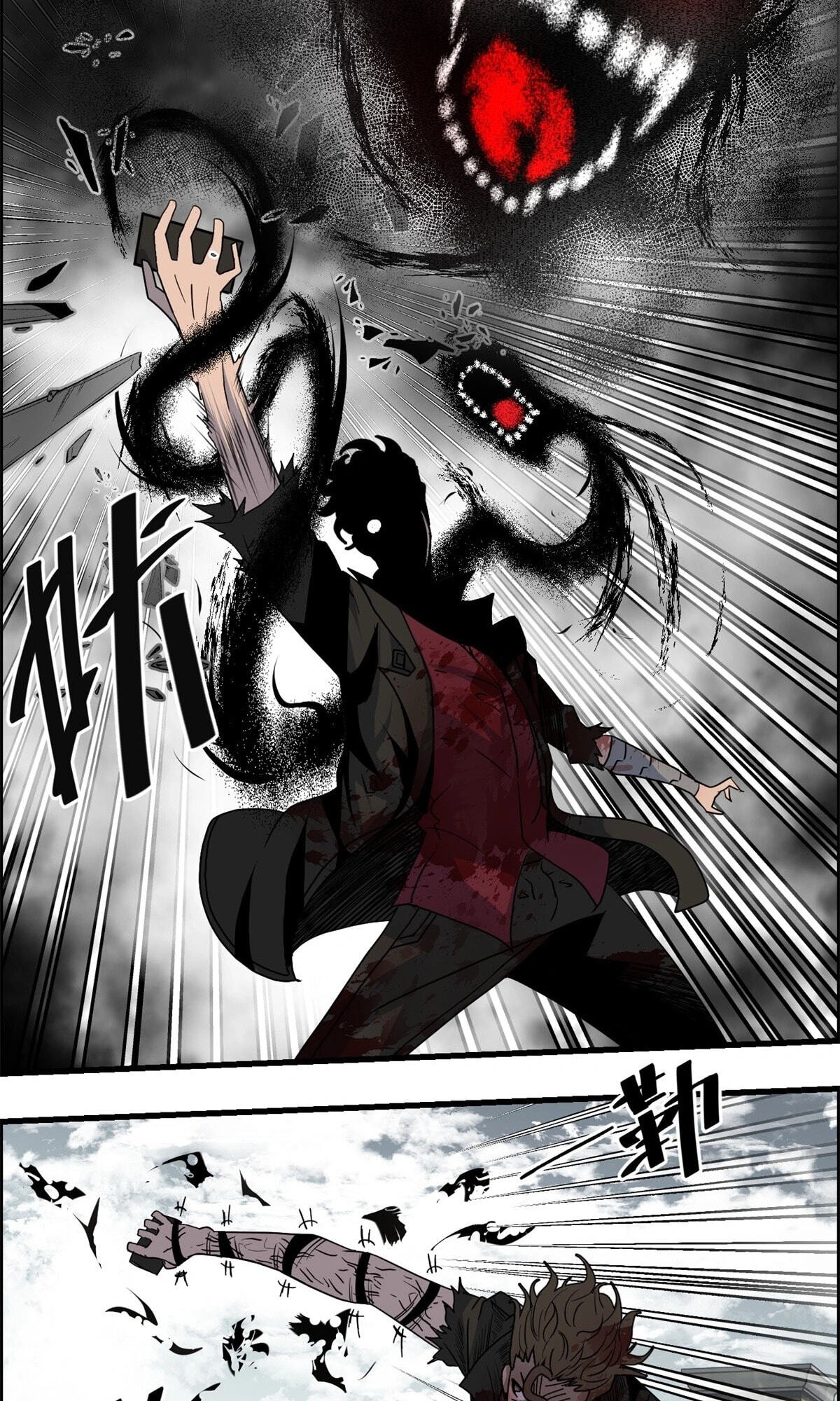 Hei Jin Li Chapter 22 page 26 - 
