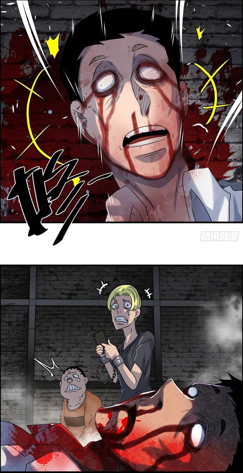 Hei Jin Li Chapter 23 page 19 - 