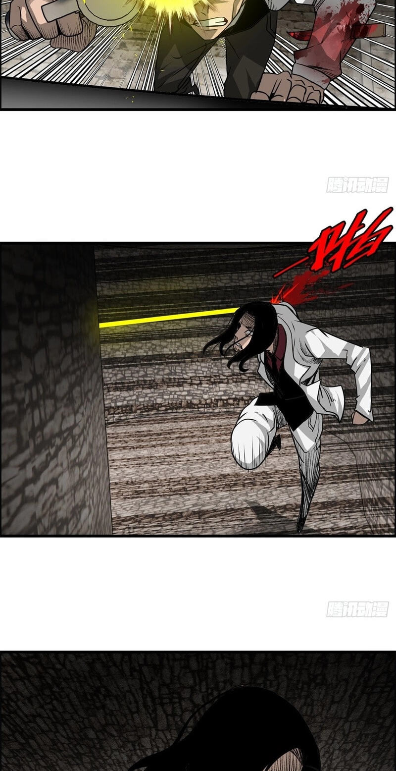 Hei Jin Li Chapter 25 page 26 - 