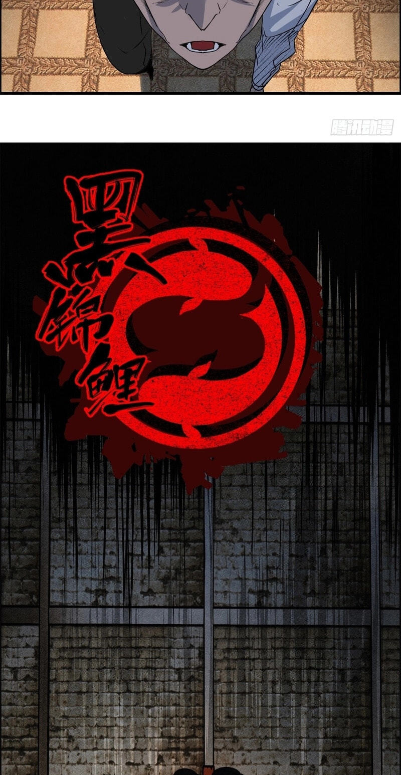 Hei Jin Li Chapter 25 page 5 - 
