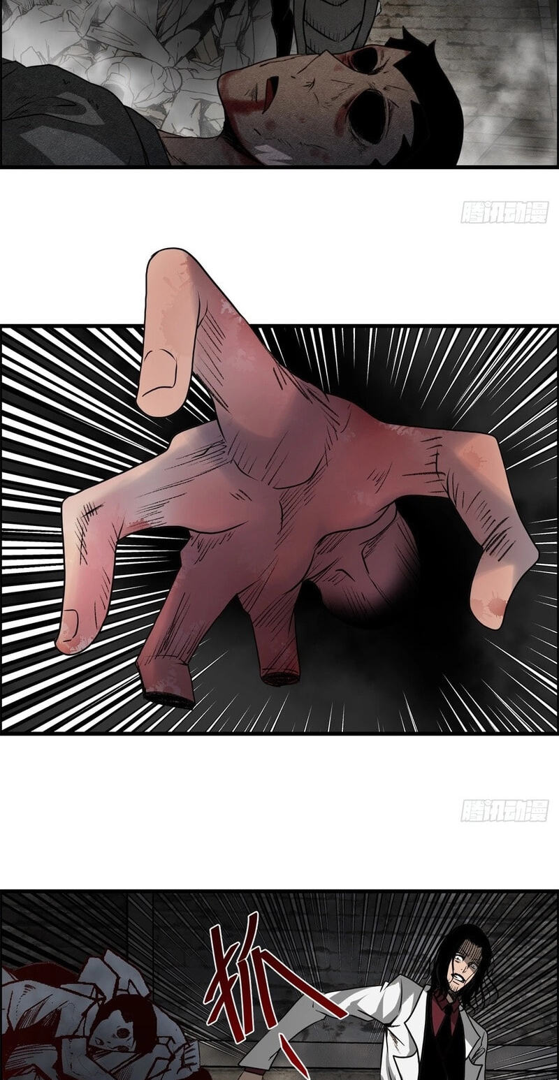 Hei Jin Li Chapter 25 page 7 - 