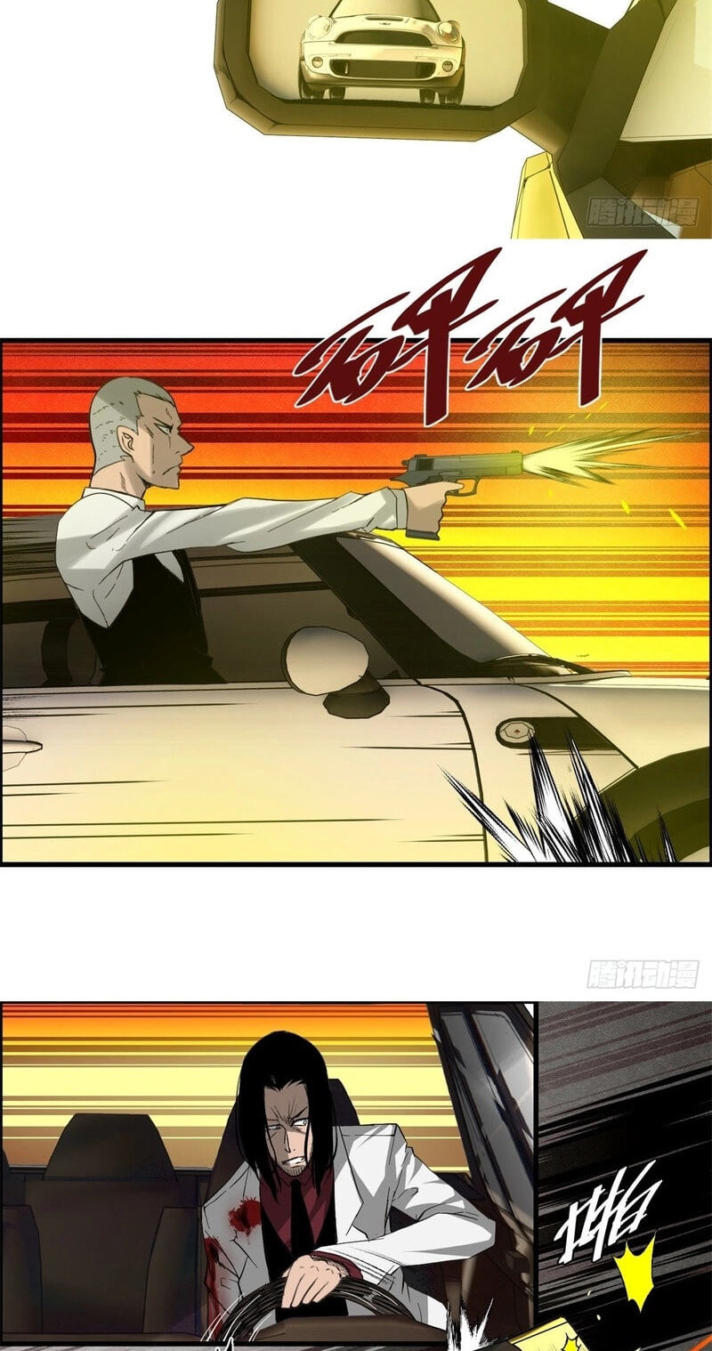 Hei Jin Li Chapter 26 page 16 - 