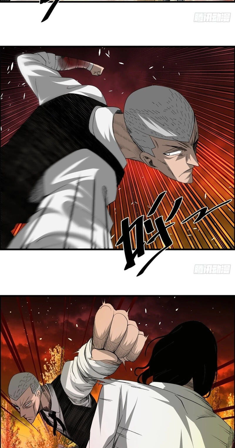 Hei Jin Li Chapter 26 page 24 - 