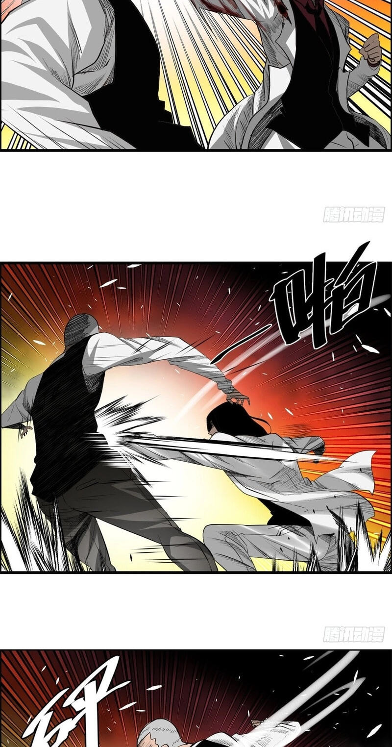 Hei Jin Li Chapter 26 page 26 - 