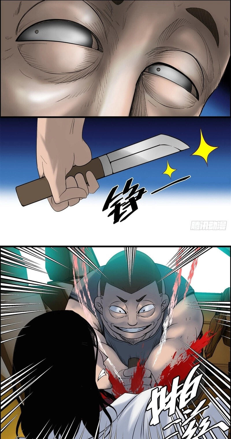 Hei Jin Li Chapter 26 page 10 - 