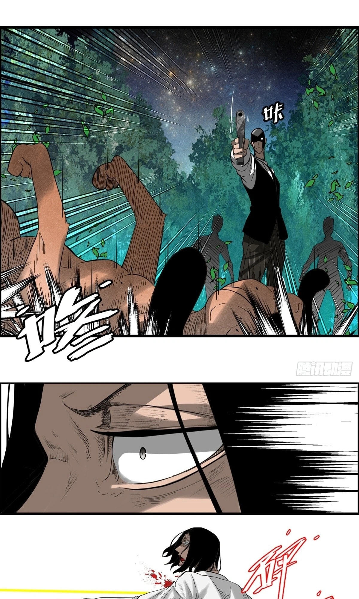Hei Jin Li Chapter 27 page 11 - 
