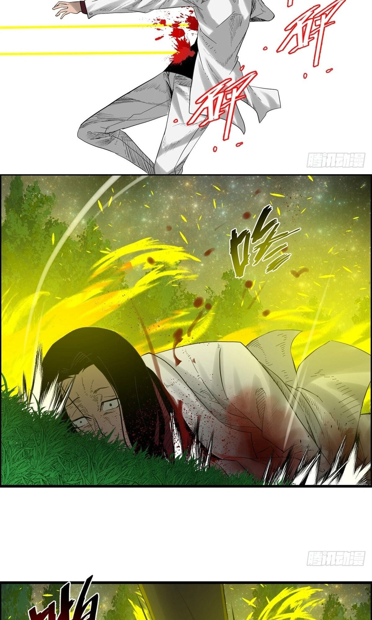 Hei Jin Li Chapter 27 page 12 - 