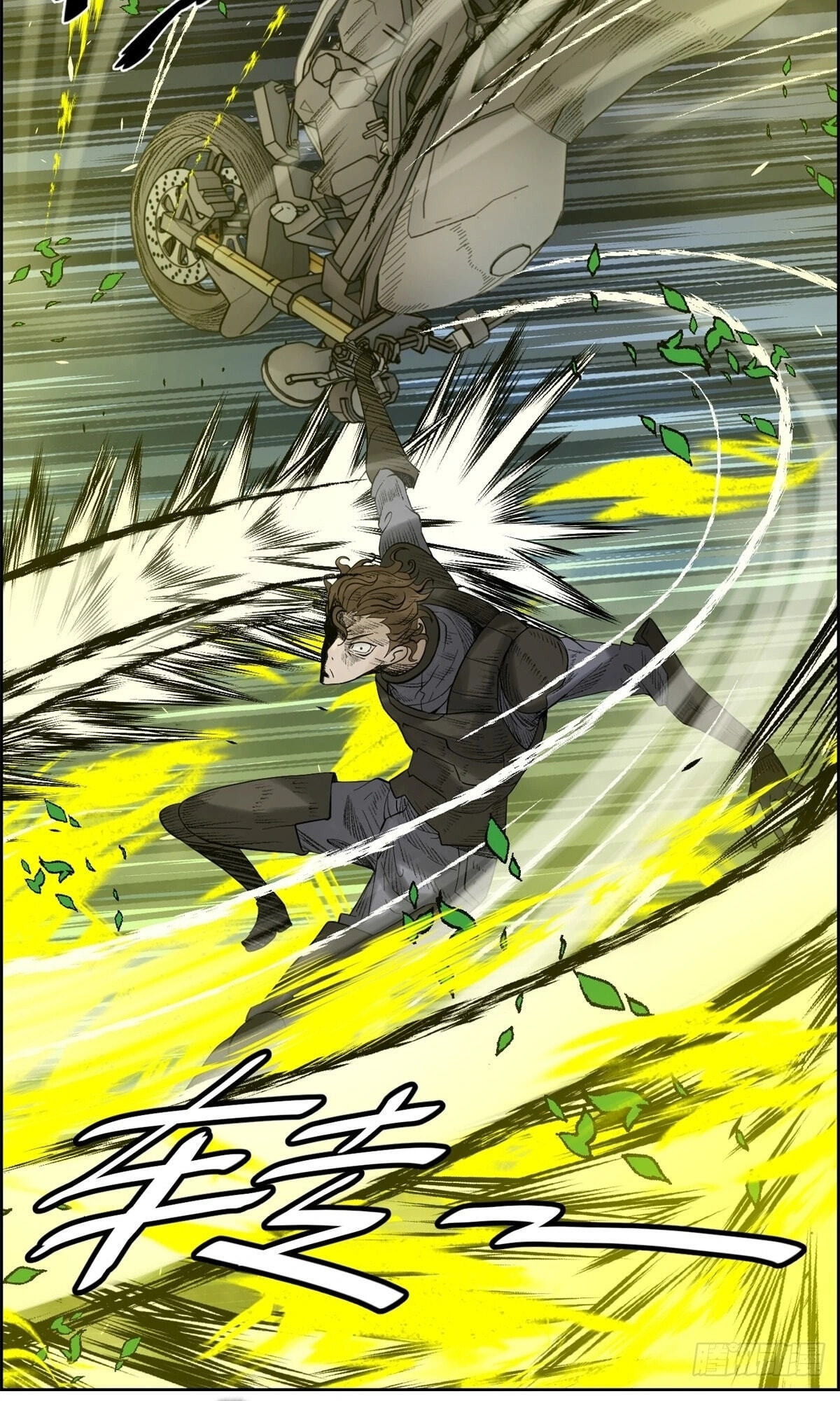 Hei Jin Li Chapter 27 page 19 - 