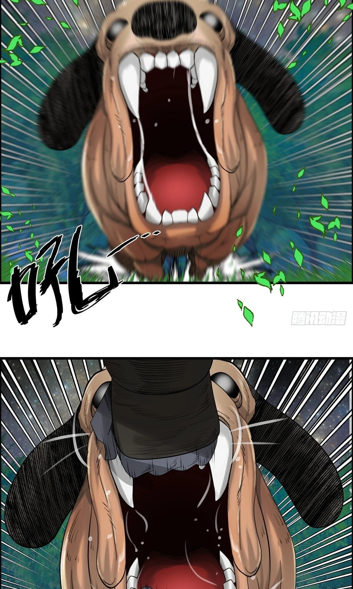 Hei Jin Li Chapter 27 page 22 - 