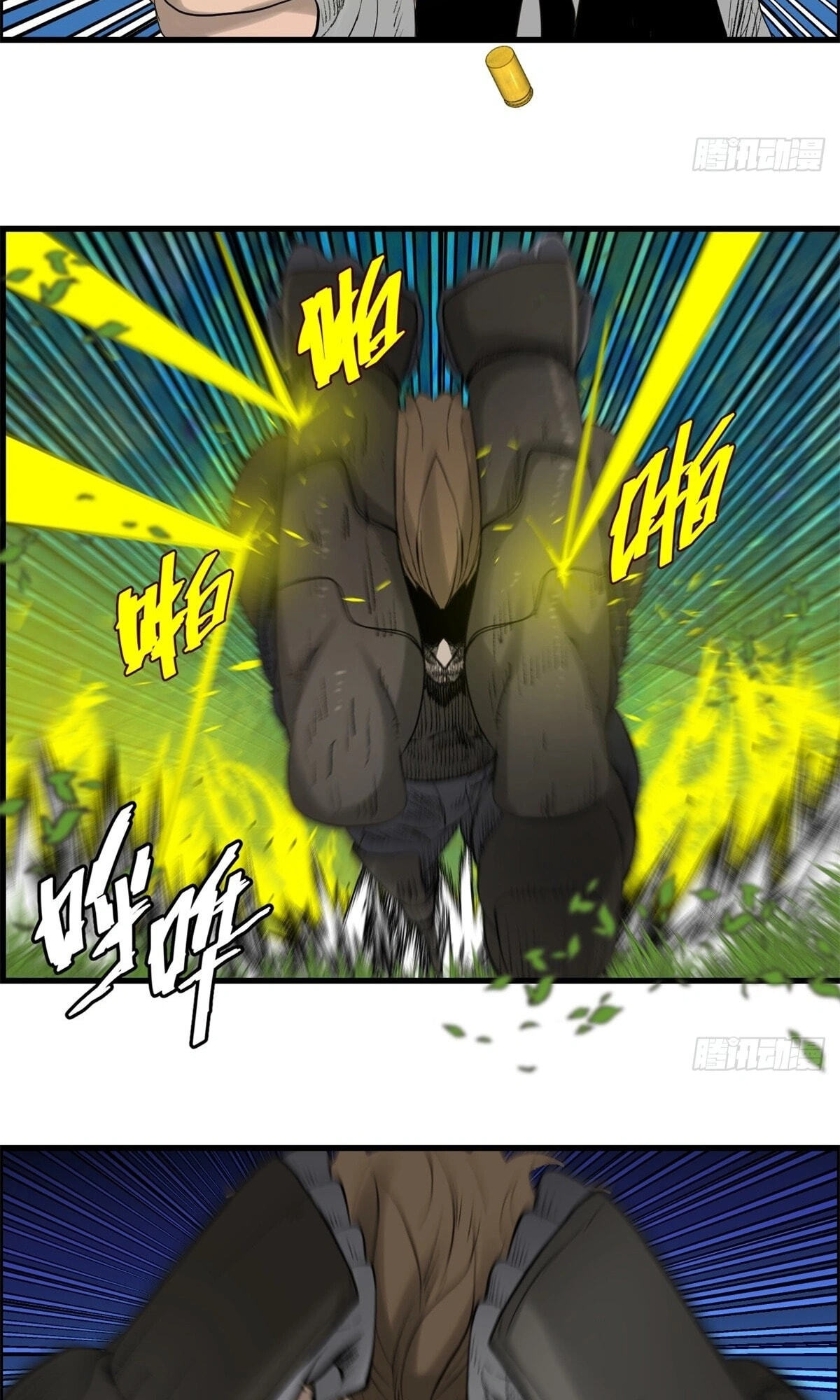 Hei Jin Li Chapter 27 page 25 - 