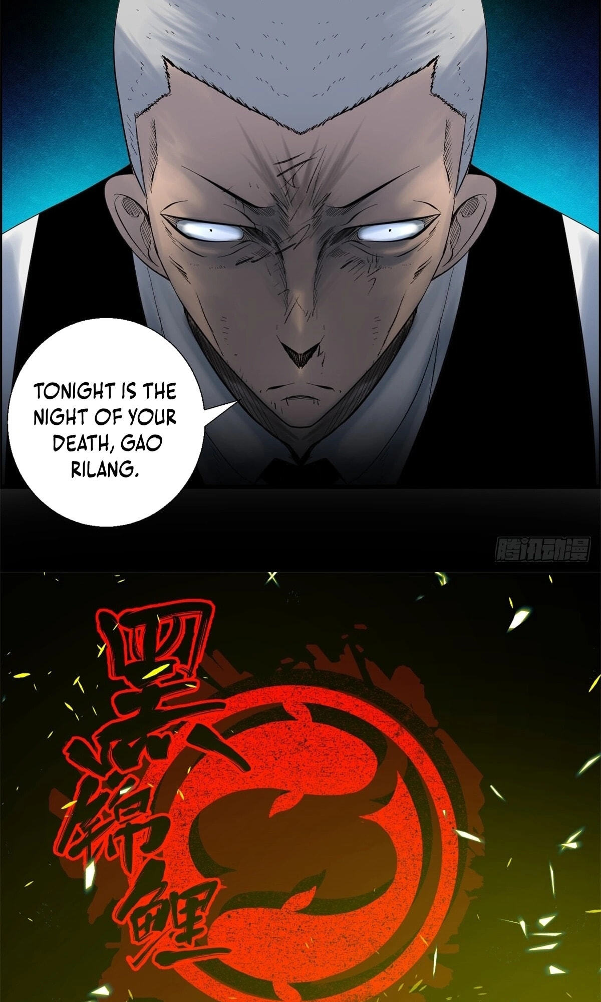 Hei Jin Li Chapter 27 page 4 - 