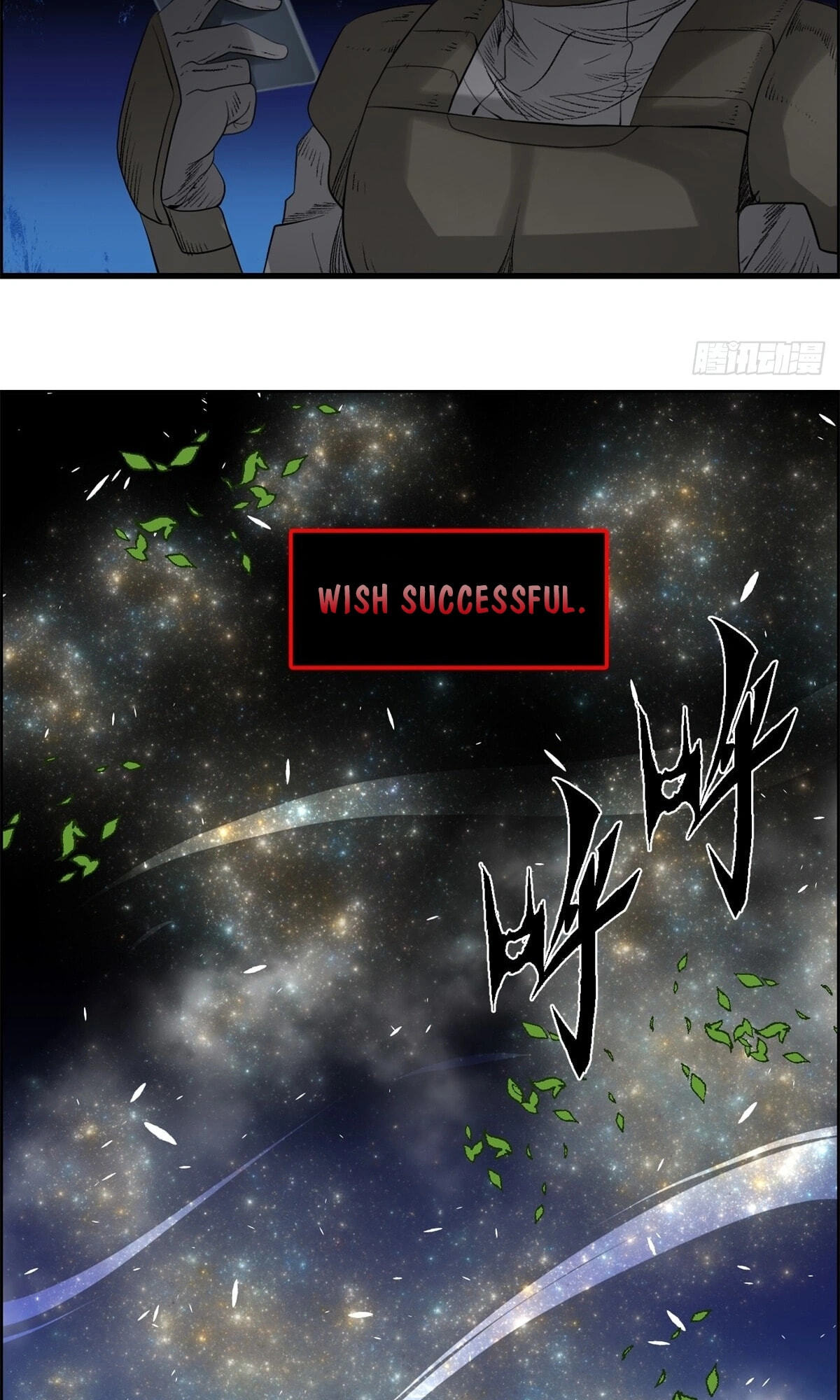 Hei Jin Li Chapter 28 page 15 - 