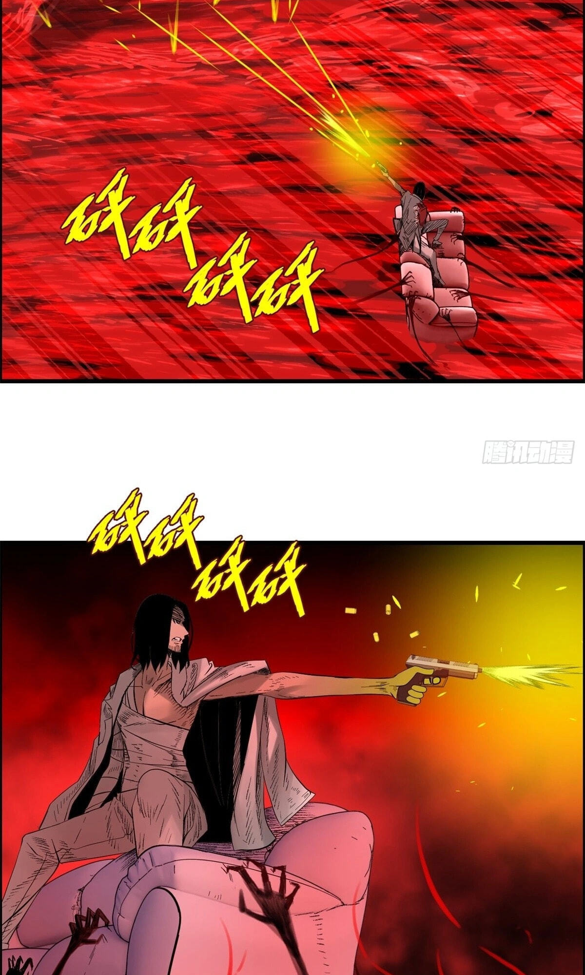Hei Jin Li Chapter 28 page 27 - 