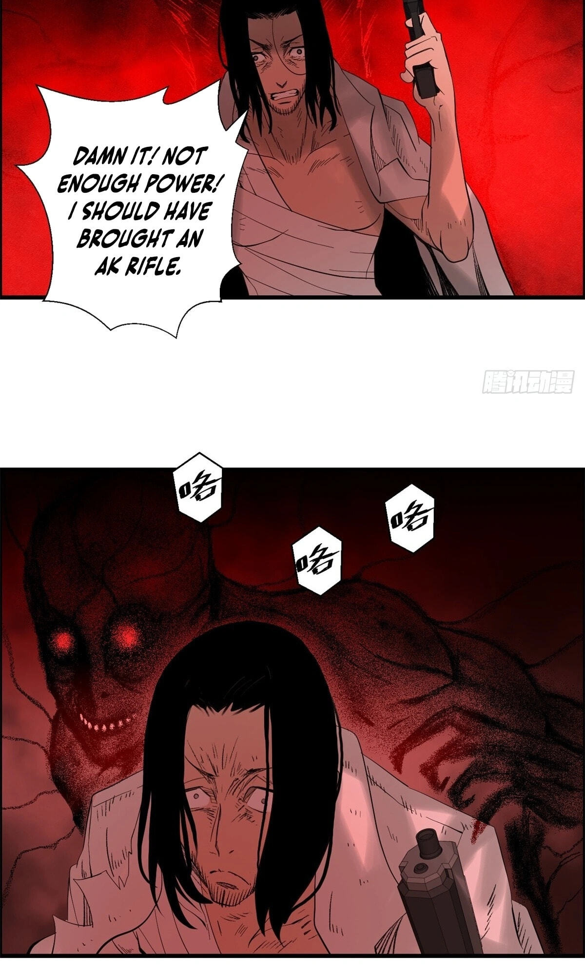 Hei Jin Li Chapter 28 page 29 - 