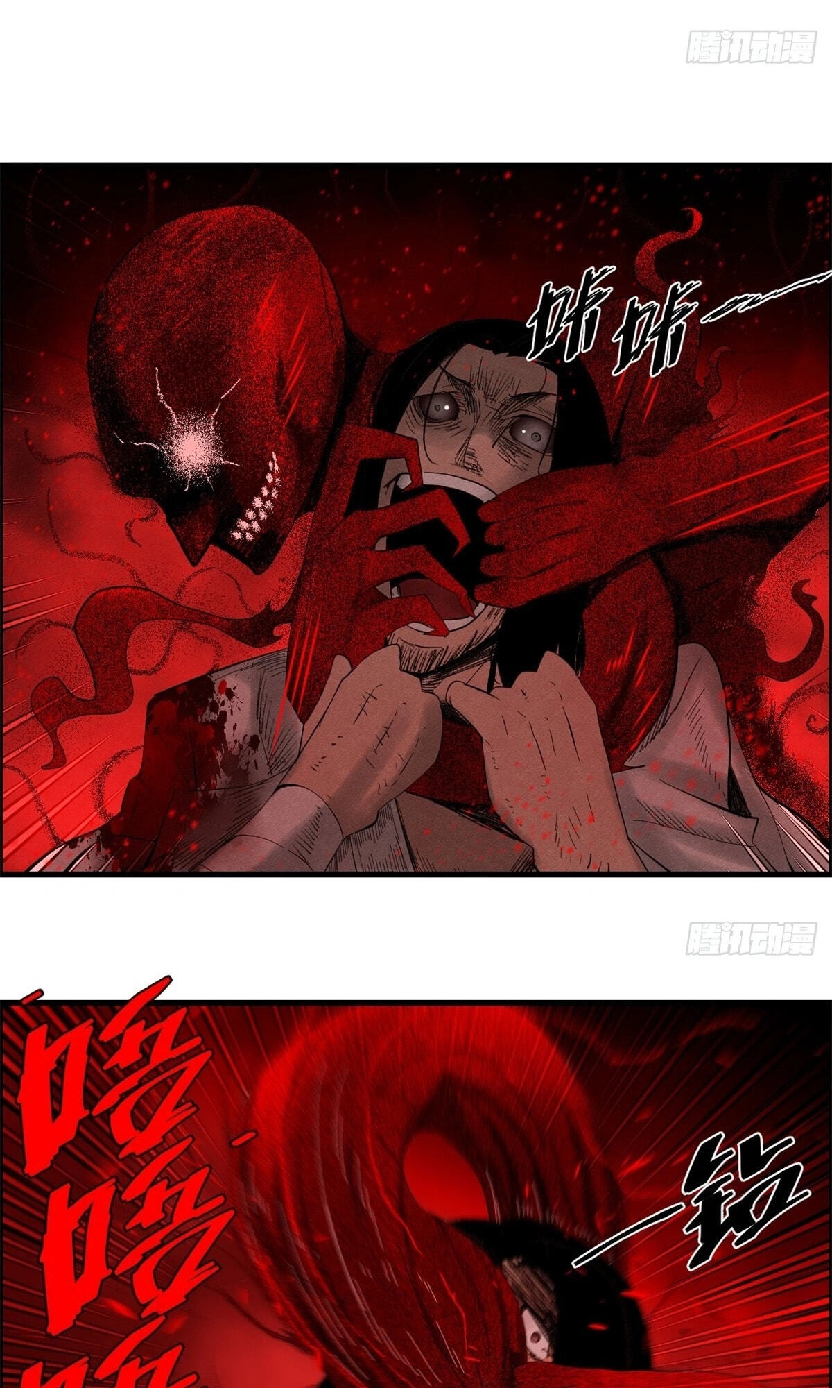 Hei Jin Li Chapter 28 page 30 - 