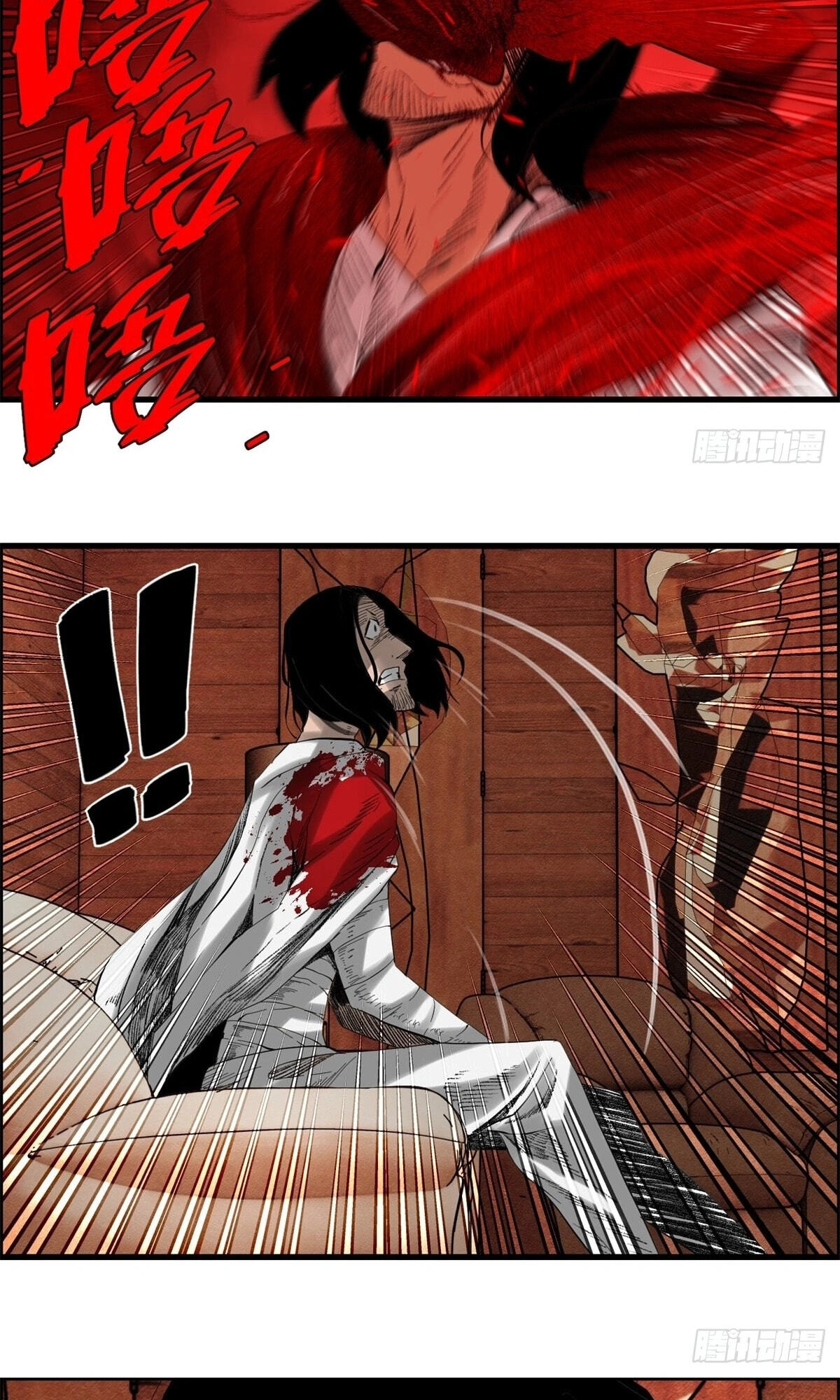 Hei Jin Li Chapter 28 page 31 - 