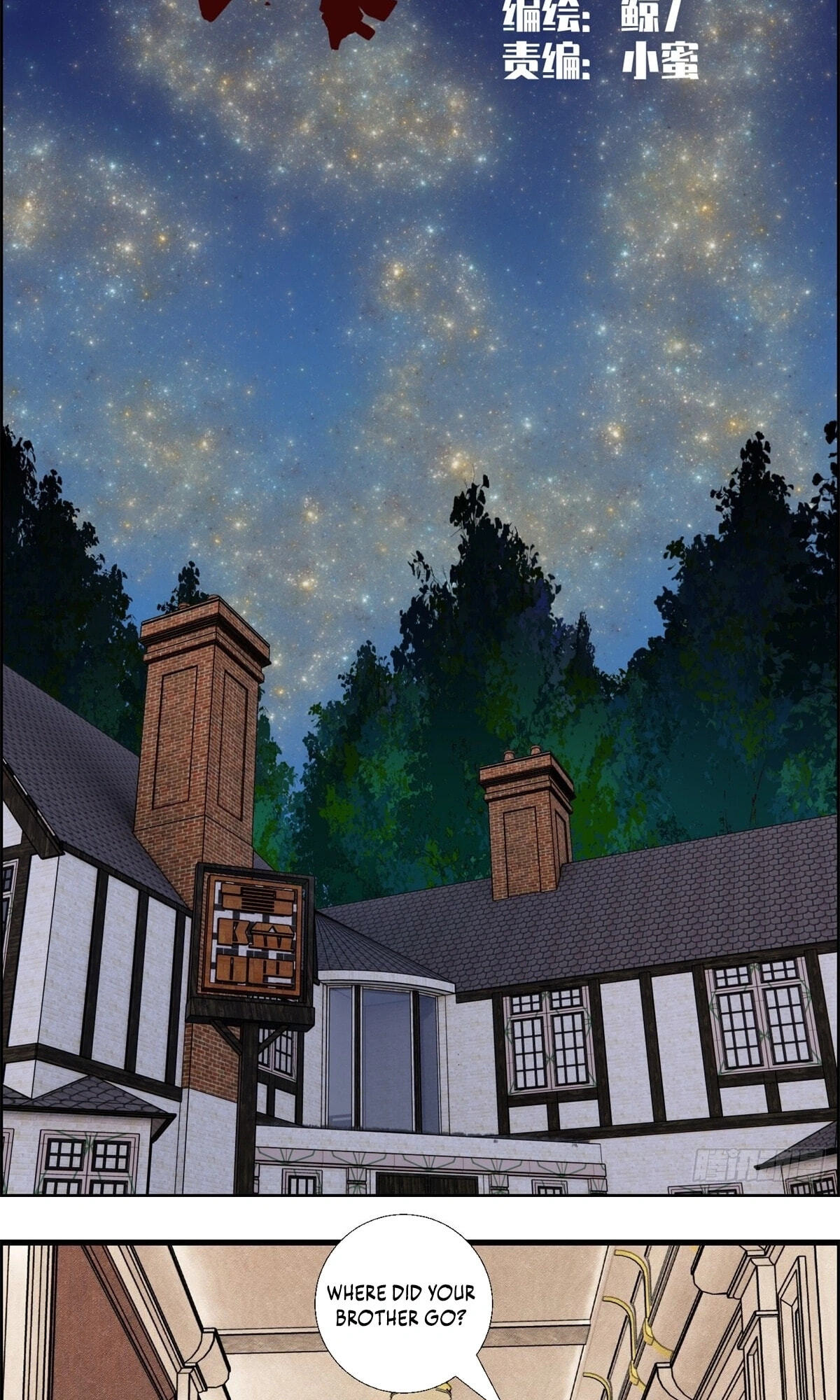 Hei Jin Li Chapter 28 page 5 - 