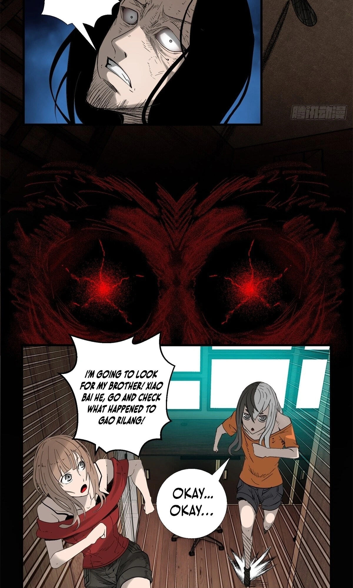 Hei Jin Li Chapter 29 page 2 - 