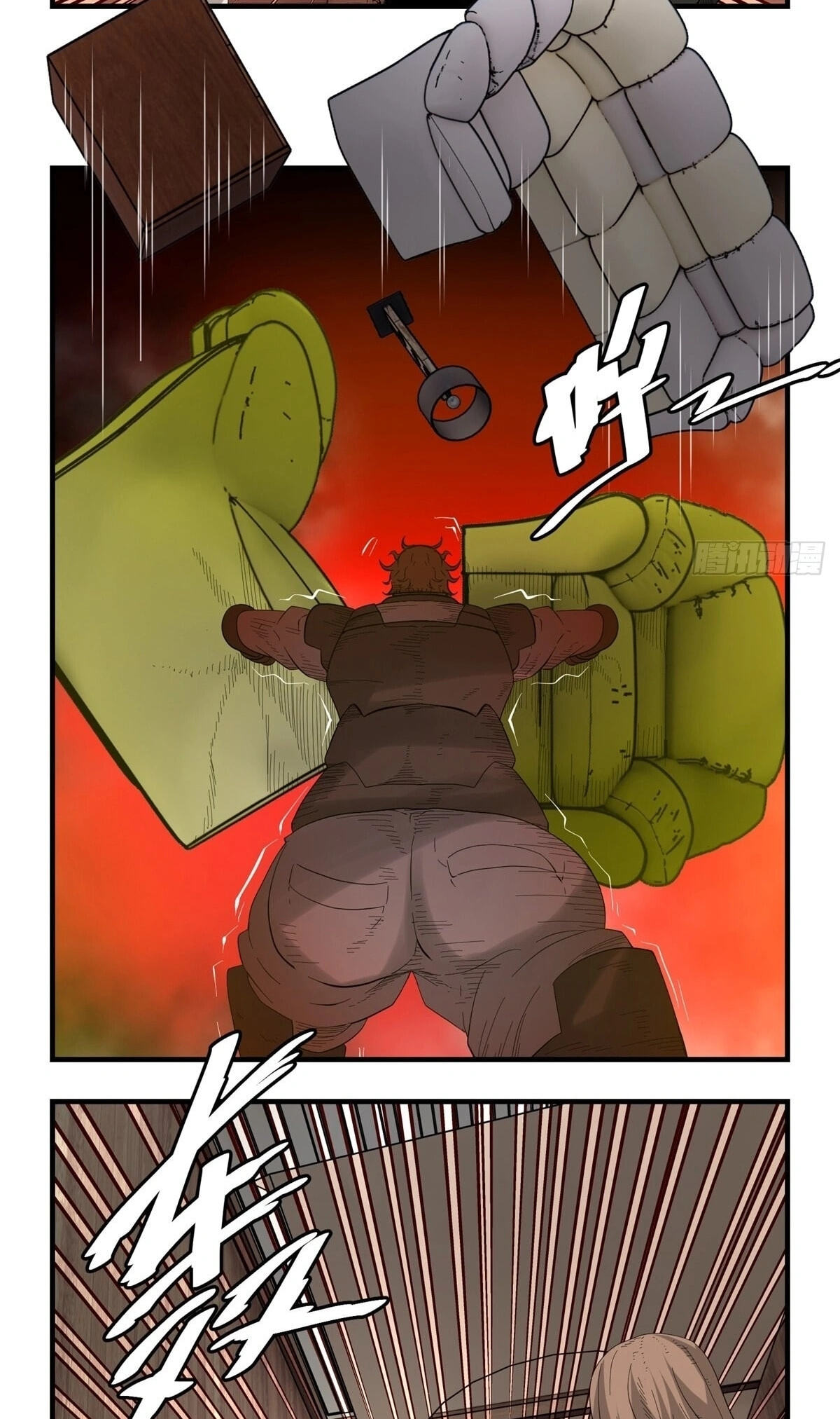 Hei Jin Li Chapter 29 page 32 - 