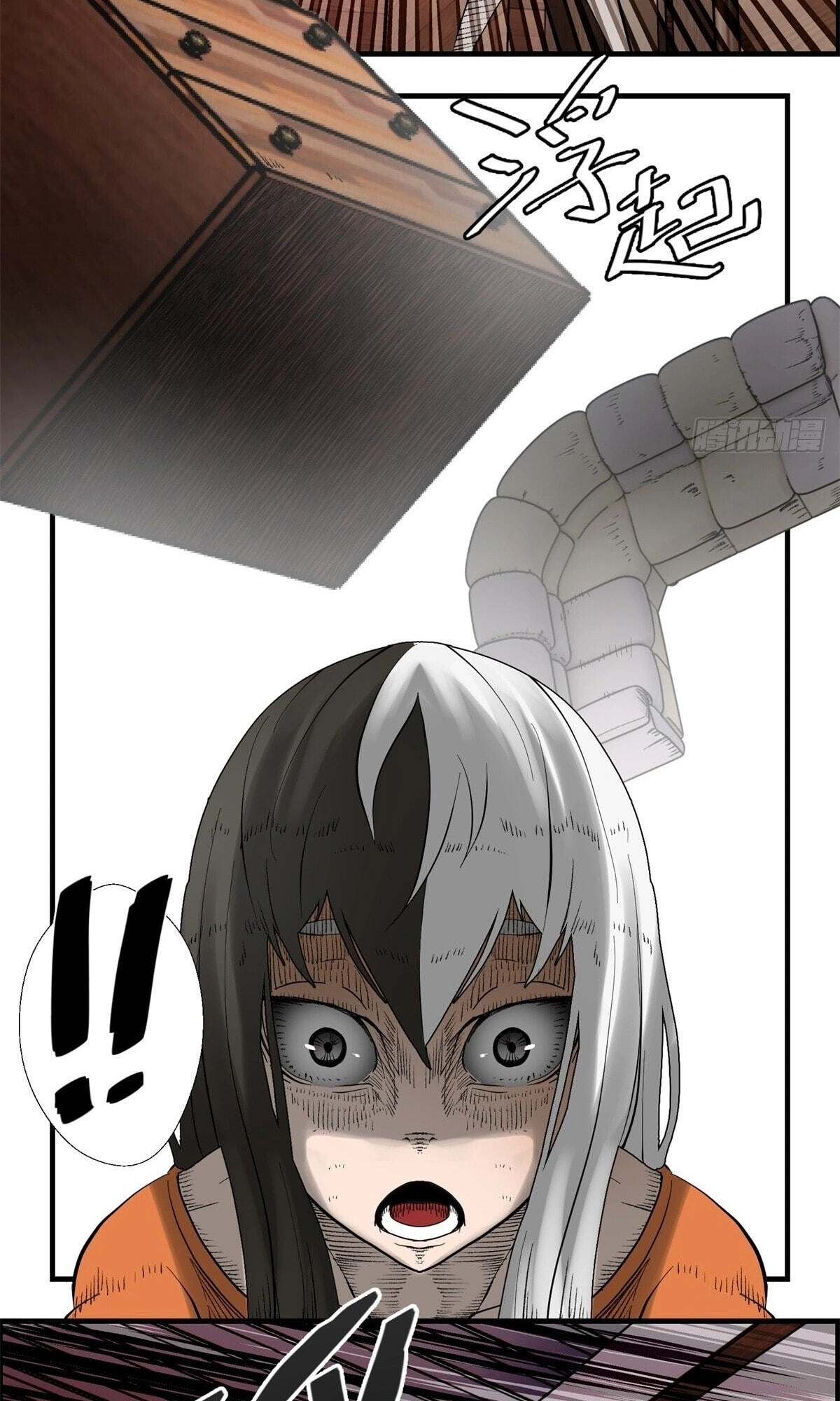 Hei Jin Li Chapter 29 page 6 - 