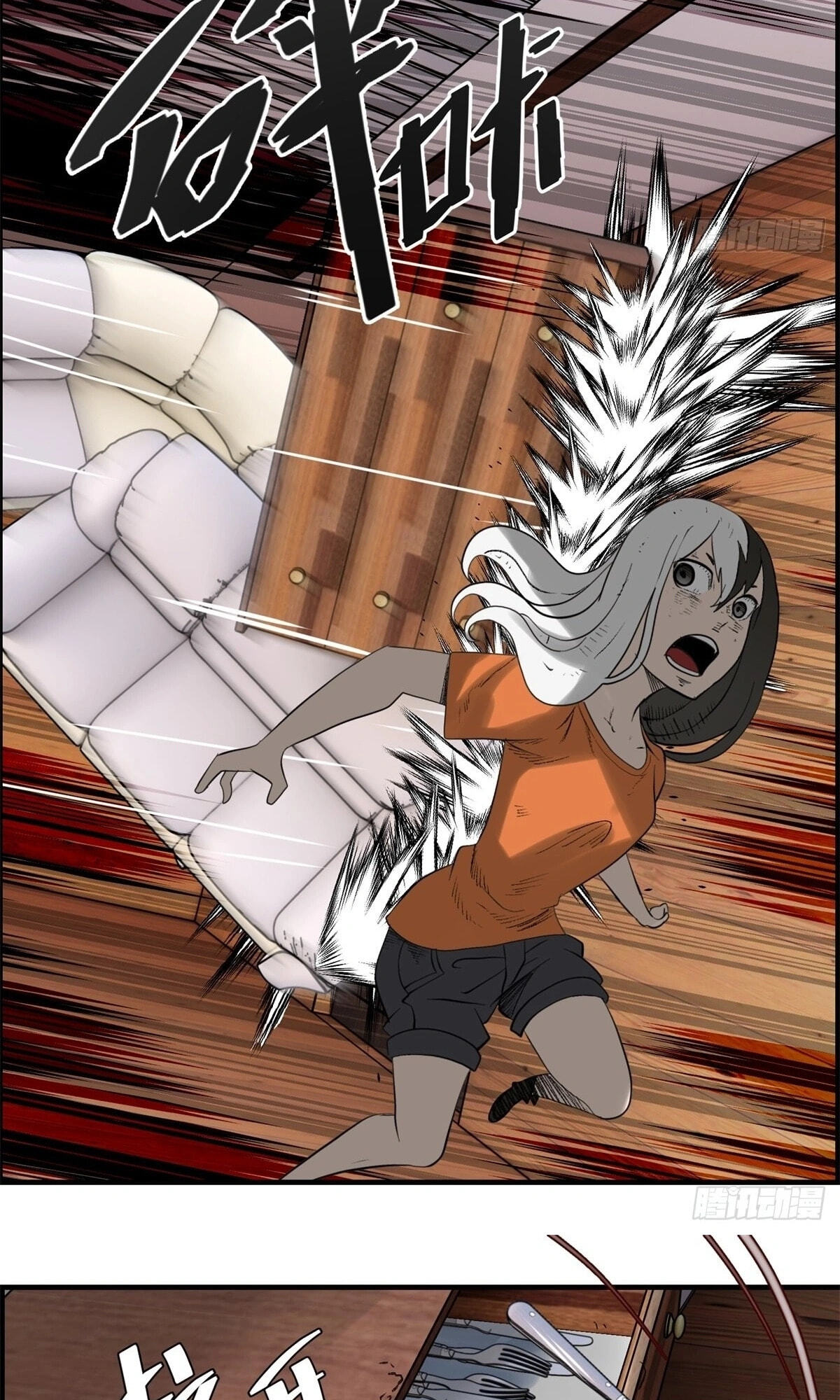 Hei Jin Li Chapter 29 page 7 - 