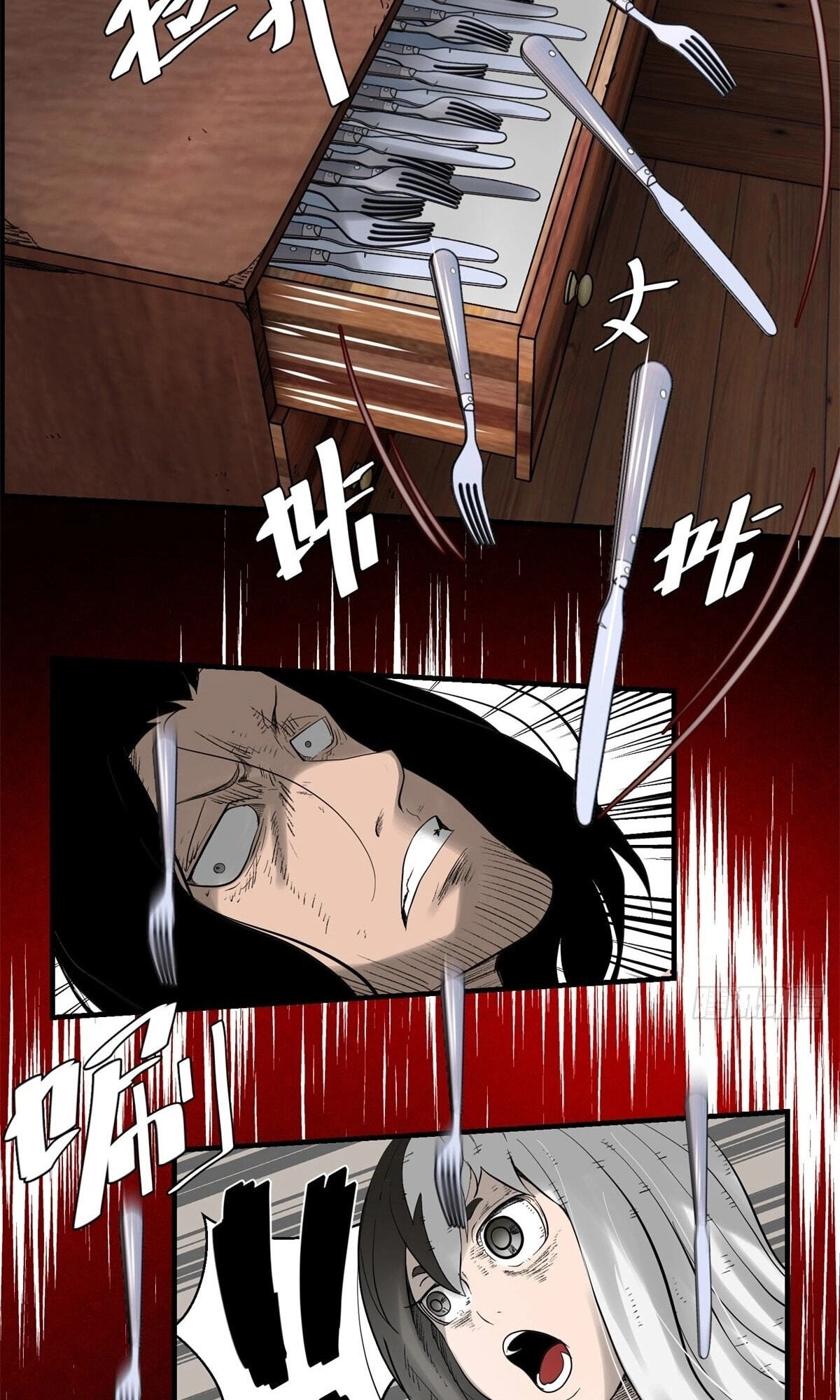 Hei Jin Li Chapter 29 page 8 - 