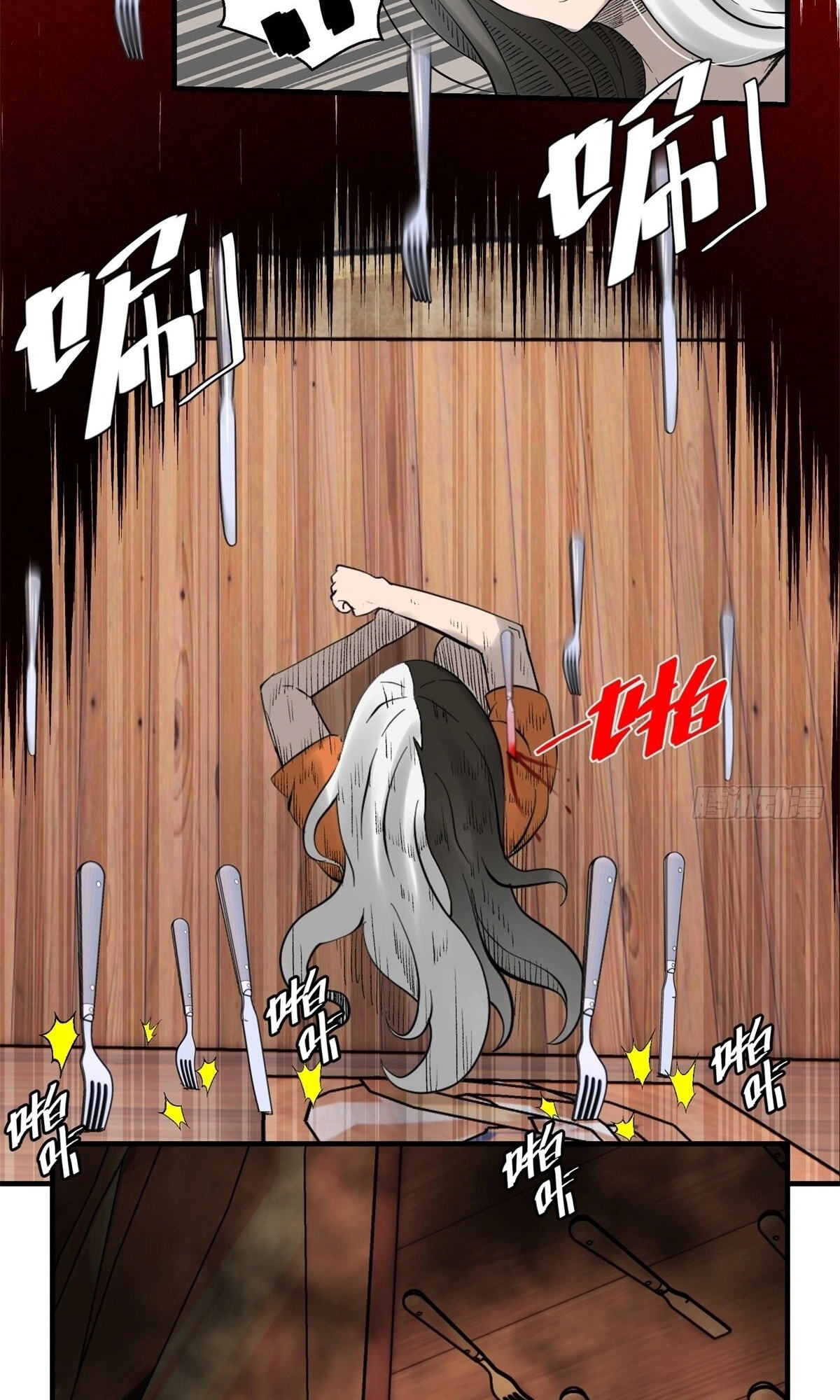 Hei Jin Li Chapter 29 page 9 - 