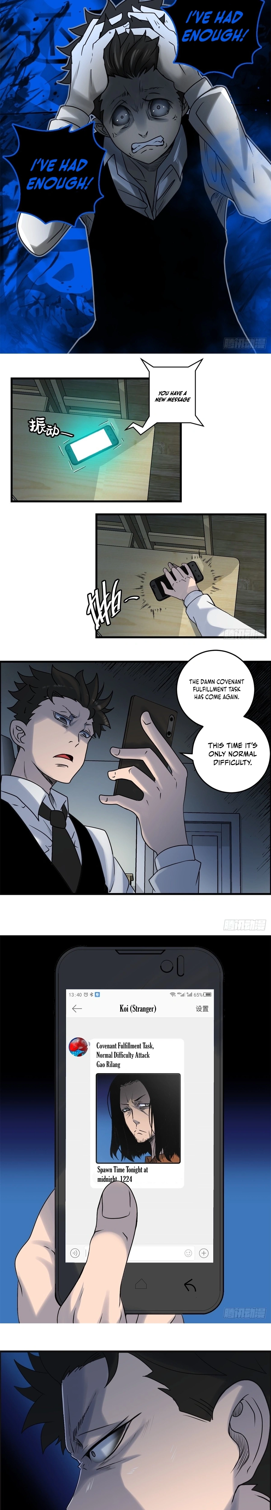 Hei Jin Li Chapter 3 page 15 - 