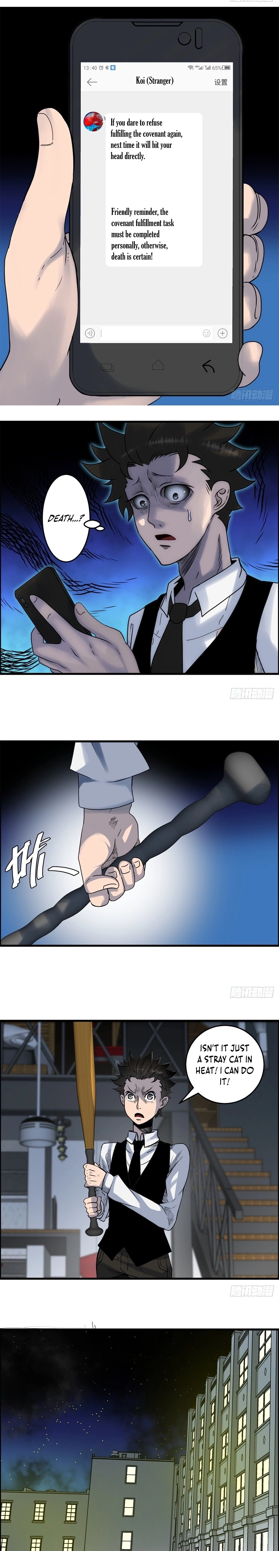 Hei Jin Li Chapter 3 page 9 - 