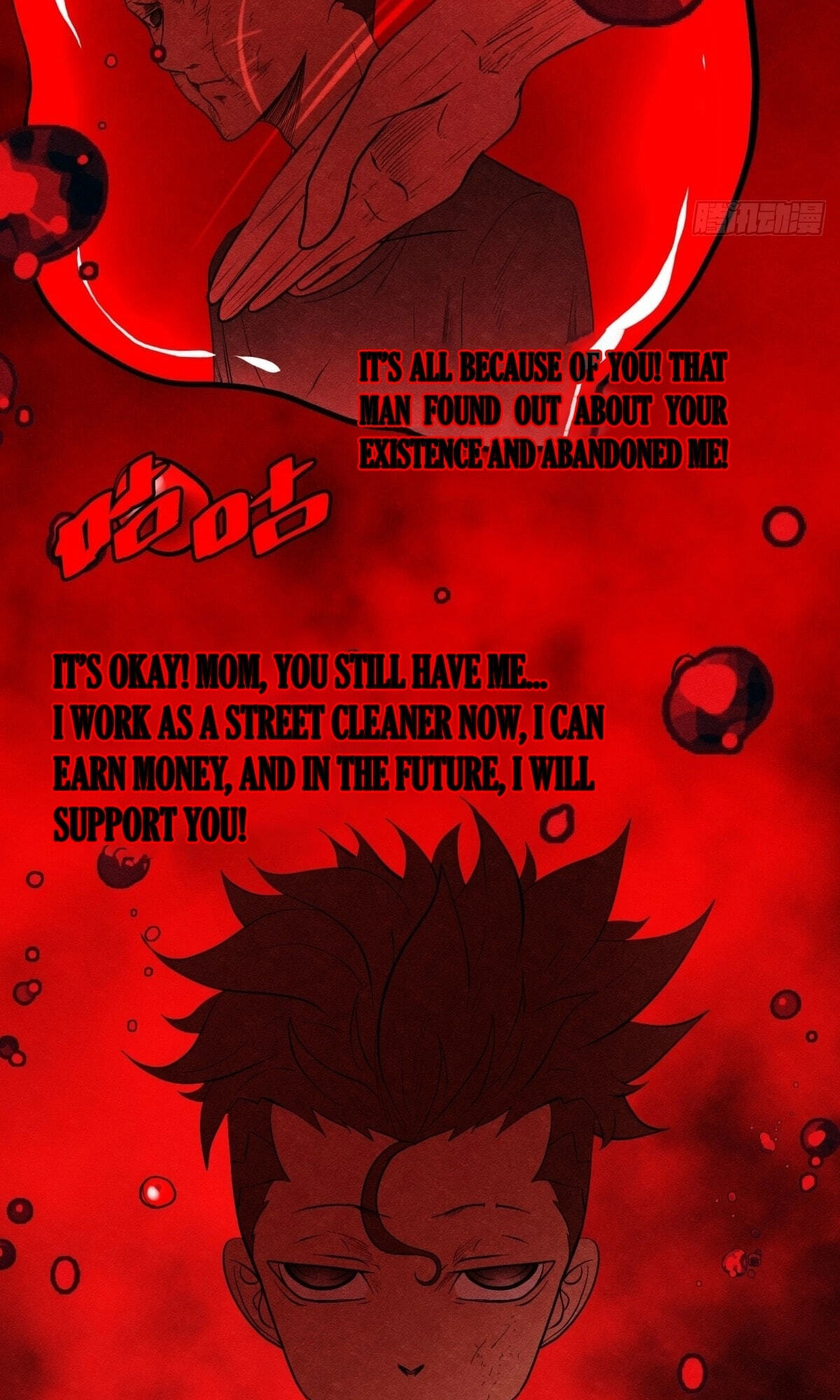 Hei Jin Li Chapter 30 page 15 - 