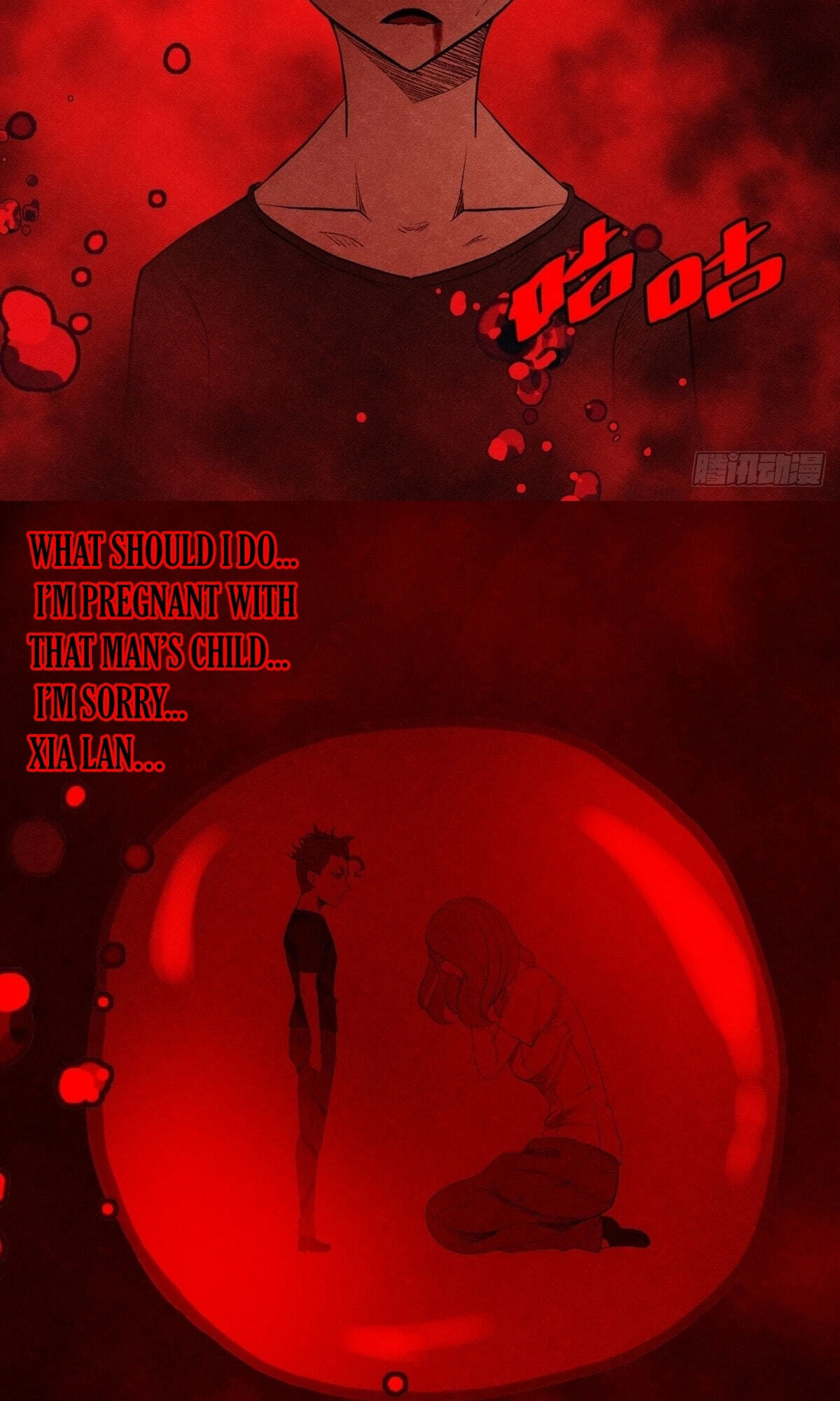 Hei Jin Li Chapter 30 page 16 - 