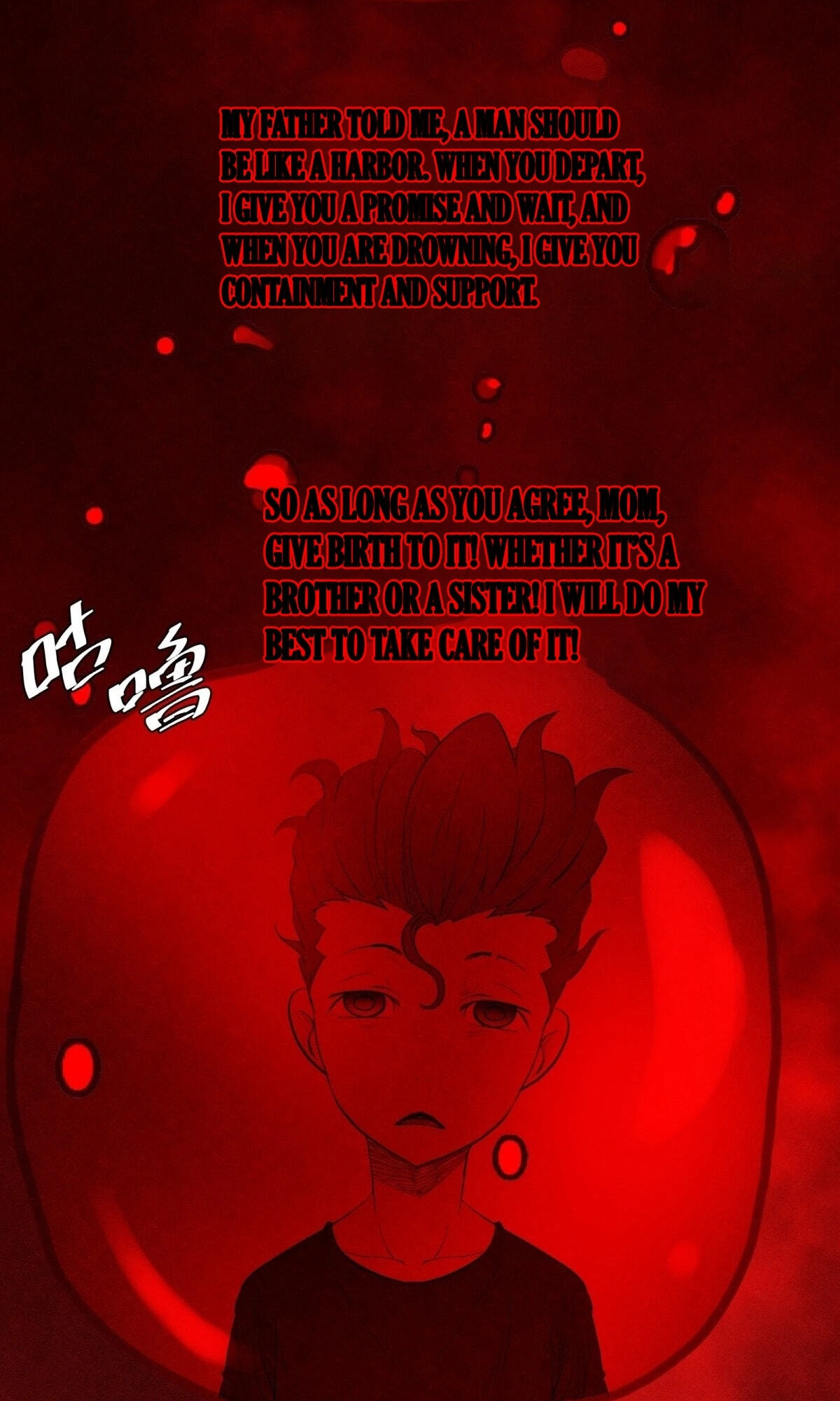 Hei Jin Li Chapter 30 page 17 - 