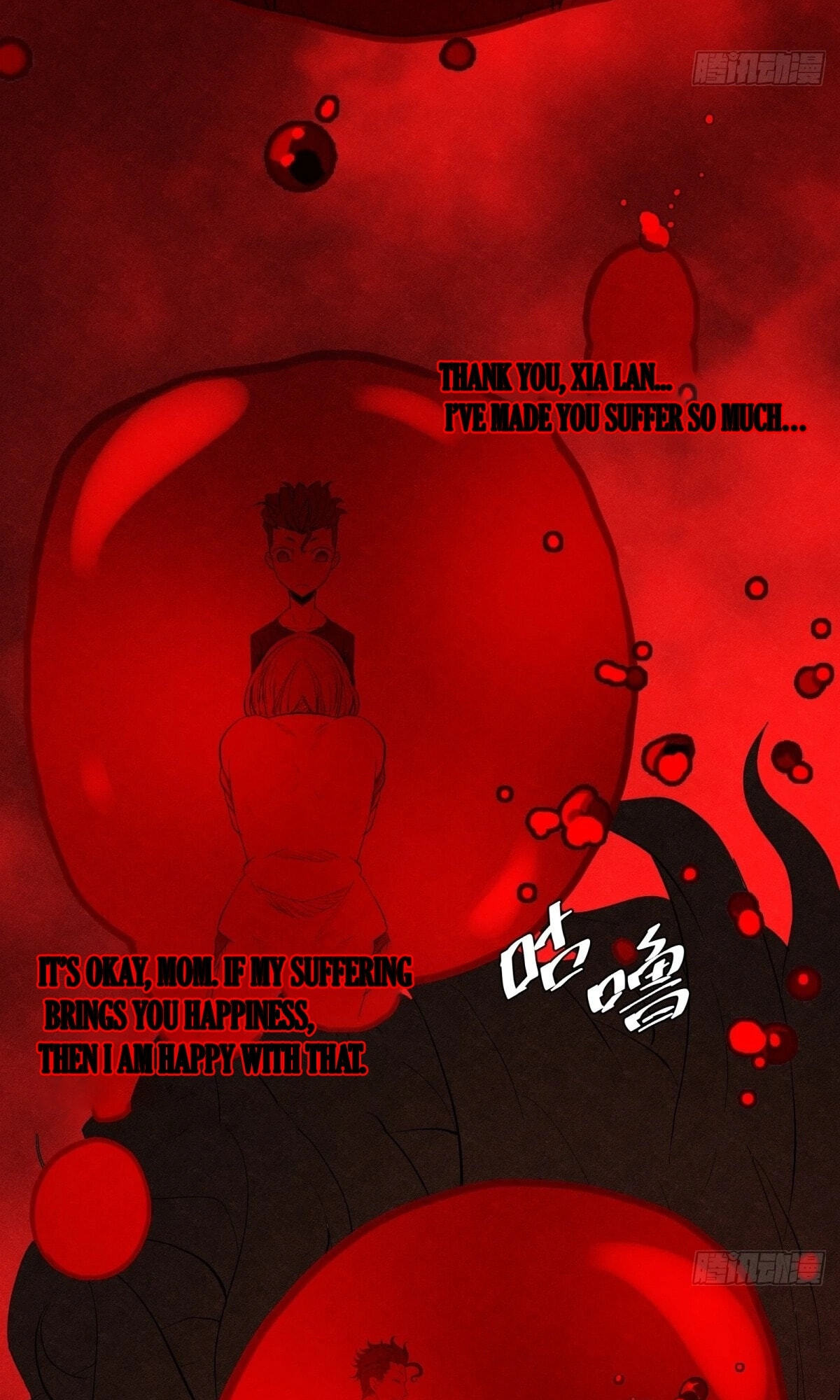 Hei Jin Li Chapter 30 page 18 - 