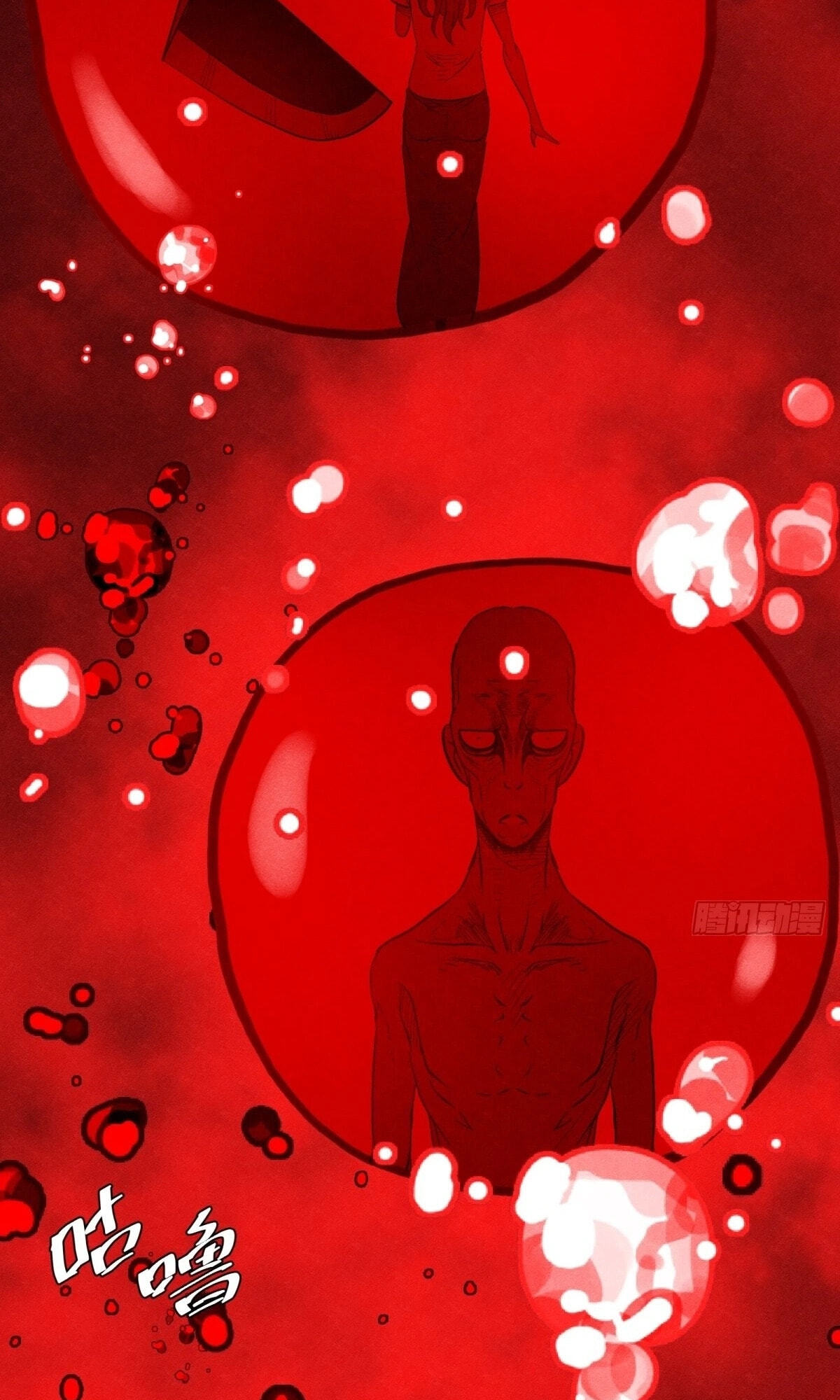 Hei Jin Li Chapter 30 page 22 - 