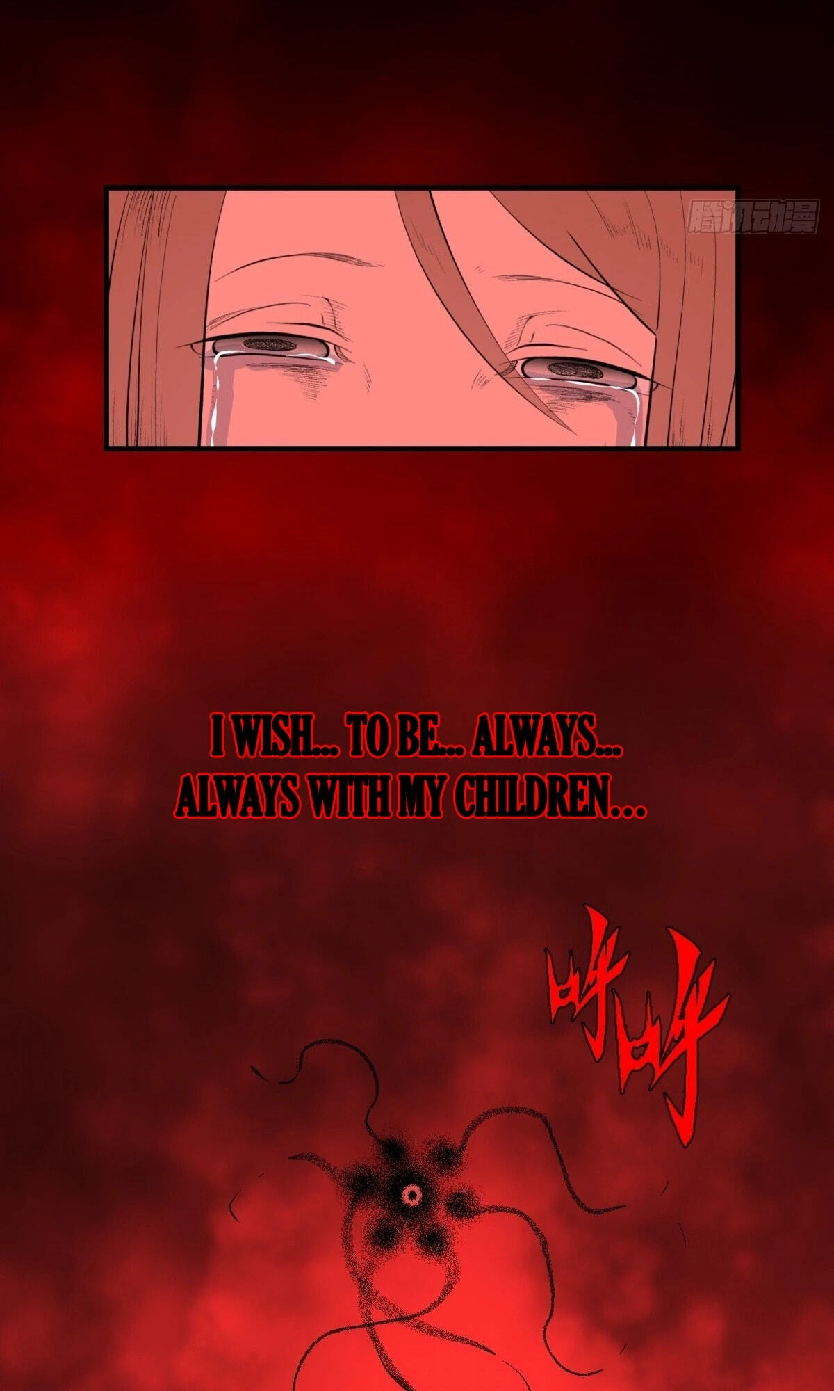 Hei Jin Li Chapter 30 page 30 - 