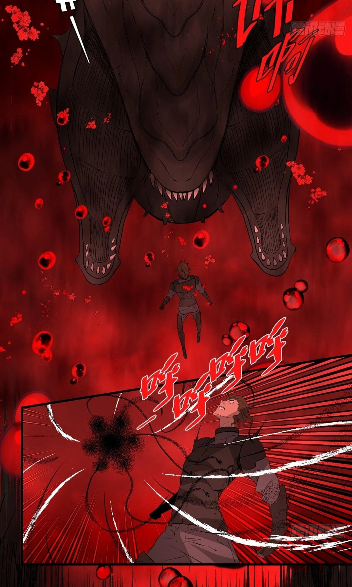 Hei Jin Li Chapter 30 page 33 - 