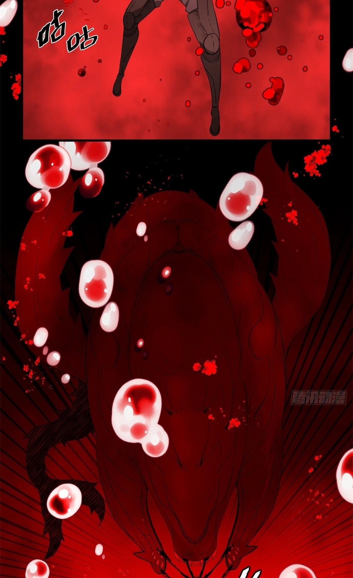 Hei Jin Li Chapter 30 page 37 - 