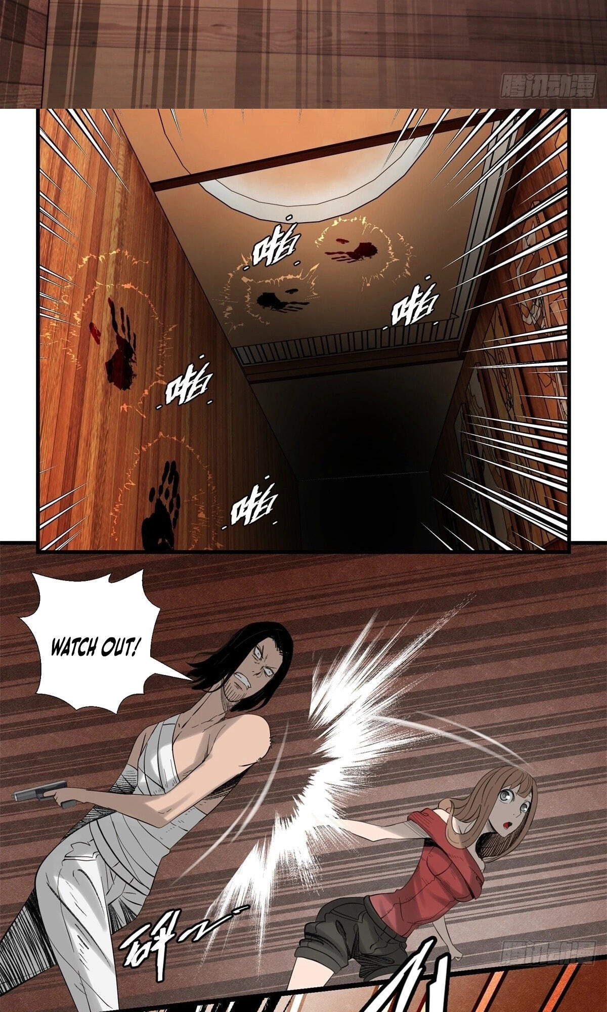 Hei Jin Li Chapter 30 page 5 - 