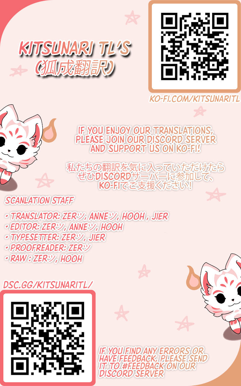 Hei Yueguang Nv Zhu Zong Xiang Biaoji Wo Chapter 44 page 1 - 
