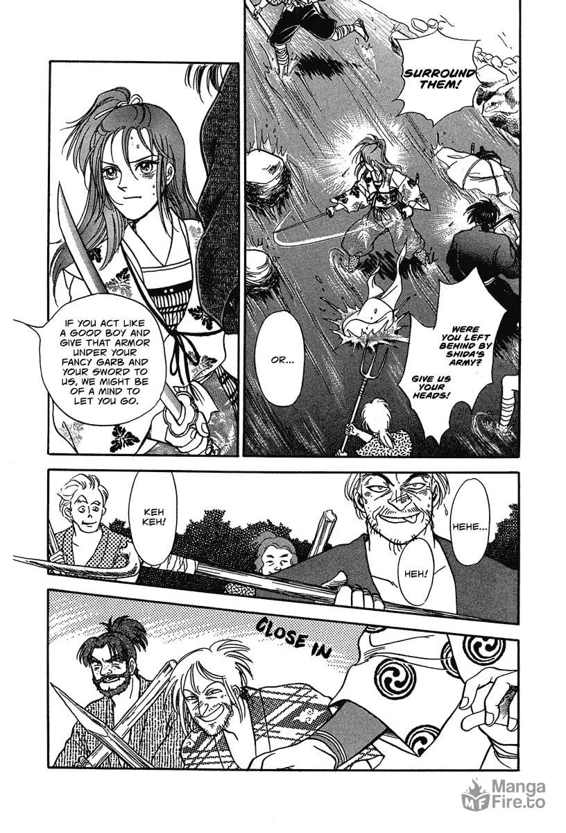 Heian Joruri Monogatari Chapter 2 page 23 - 