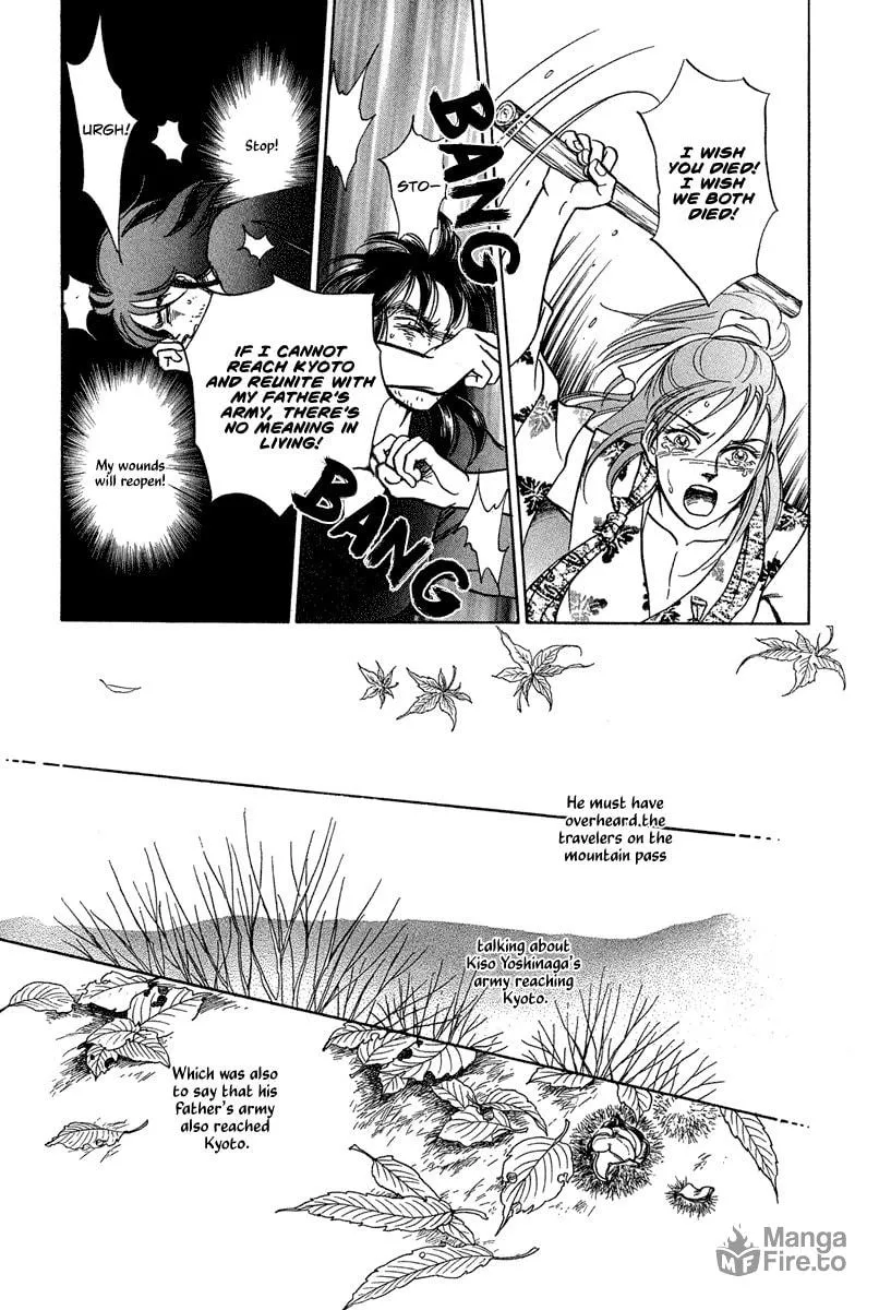 Heian Joruri Monogatari Chapter 2 page 41 - 