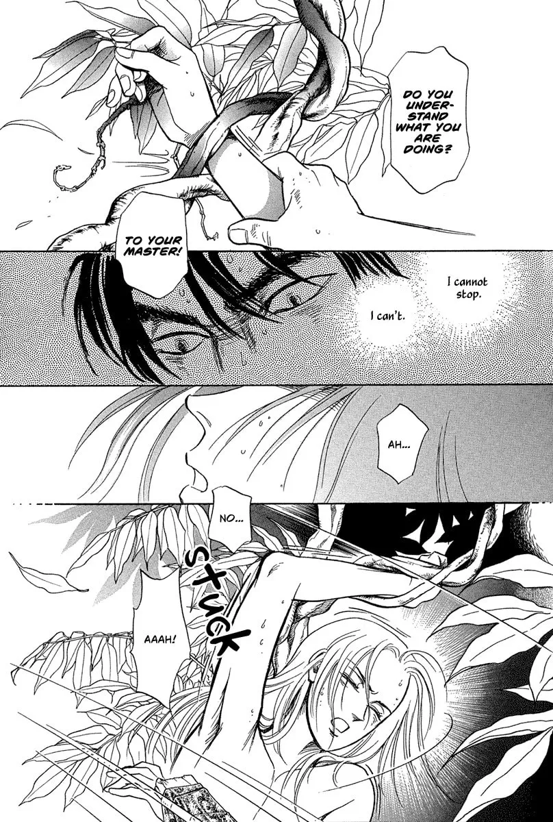 Heian Joruri Monogatari Chapter 2 page 46 - 