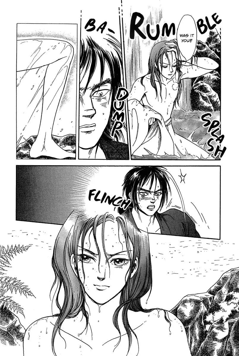 Heian Joruri Monogatari Chapter 2 page 9 - 