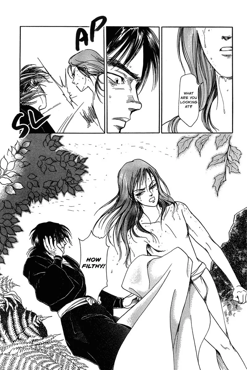 Heian Joruri Monogatari Chapter 2 page 10 - 